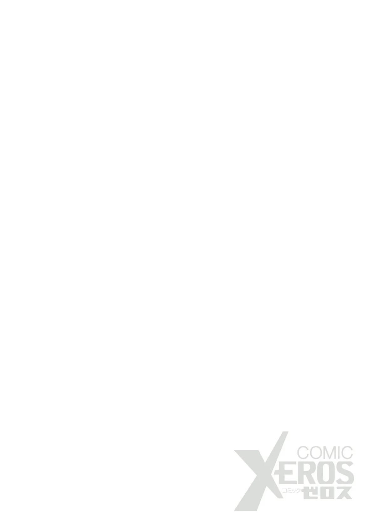 UP！ UP！ カリキュラム 2ページ