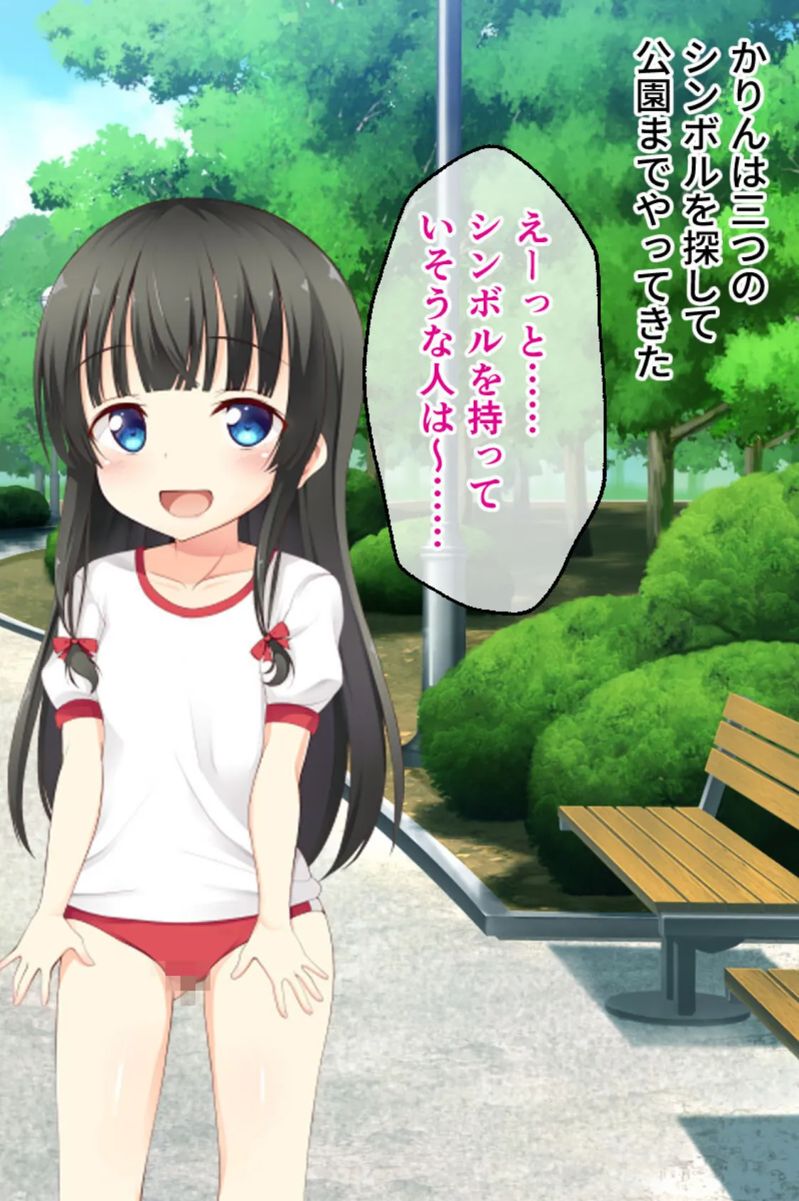 電脳姫KARIN CGノベル版 モザイク版 File.2 〜現実世界でも発情ステータス〜 4ページ