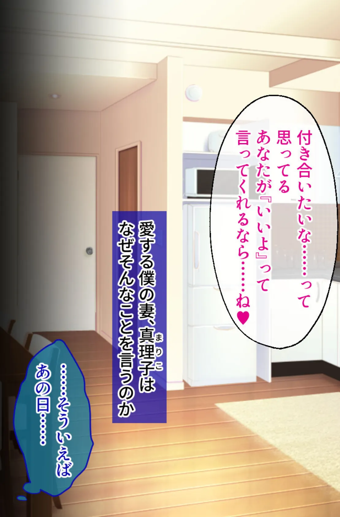 絶倫彼女は今日も搾精に勤しむ 〜僕は肉欲を満たすハメ役の一員〜【CG集コレクション】 モザイク版 5ページ