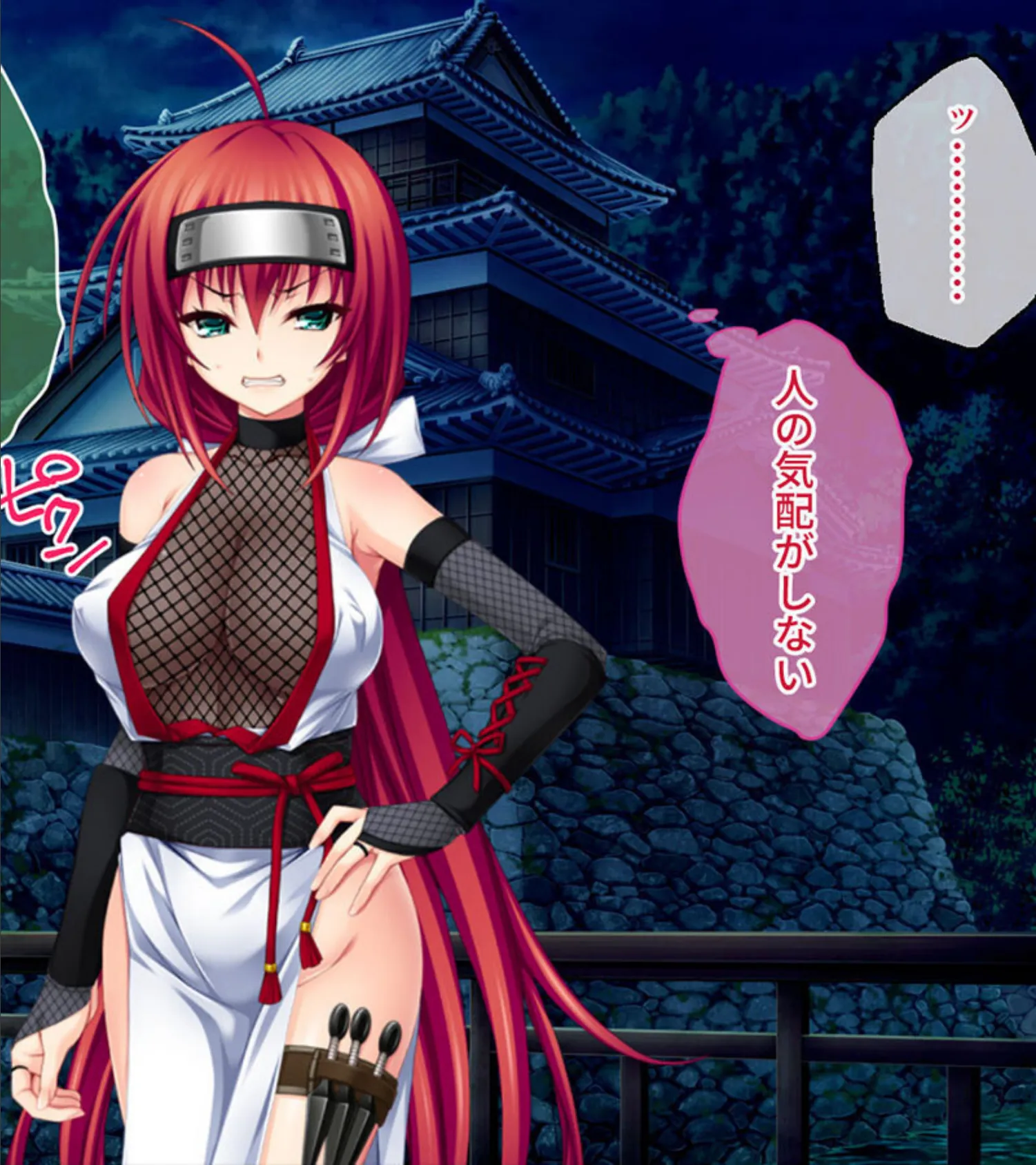 淫妖蟲 零 〜凌触城退魔絵巻〜 CGノベル版 モザイク版 6ページ