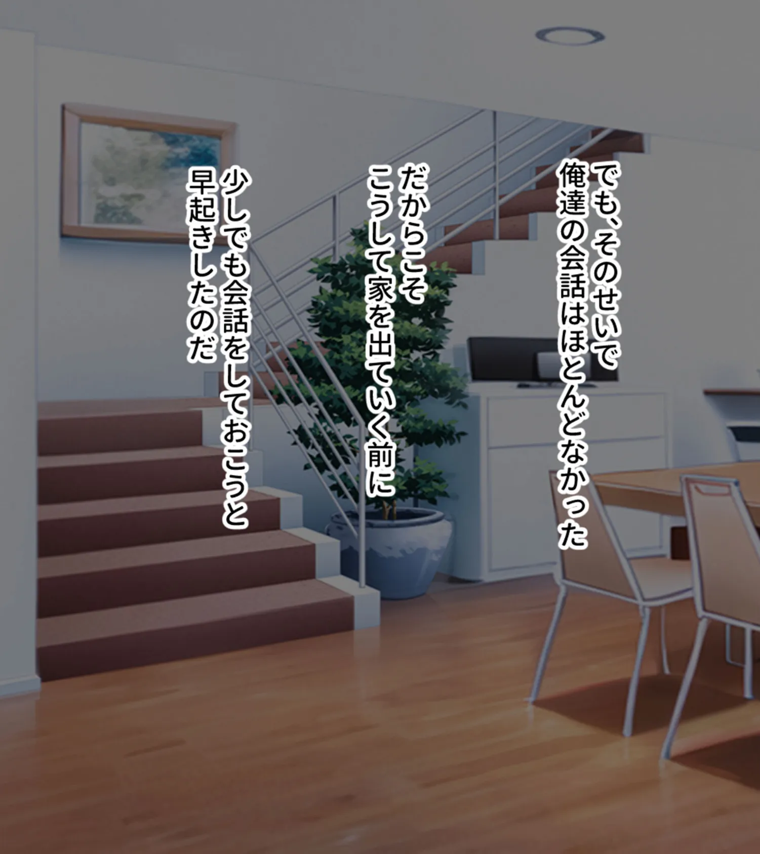 巨乳美熟女たちとの3P熱帯性夜〜義母と義叔母のエンドレスセックス〜 モザイク版 3ページ