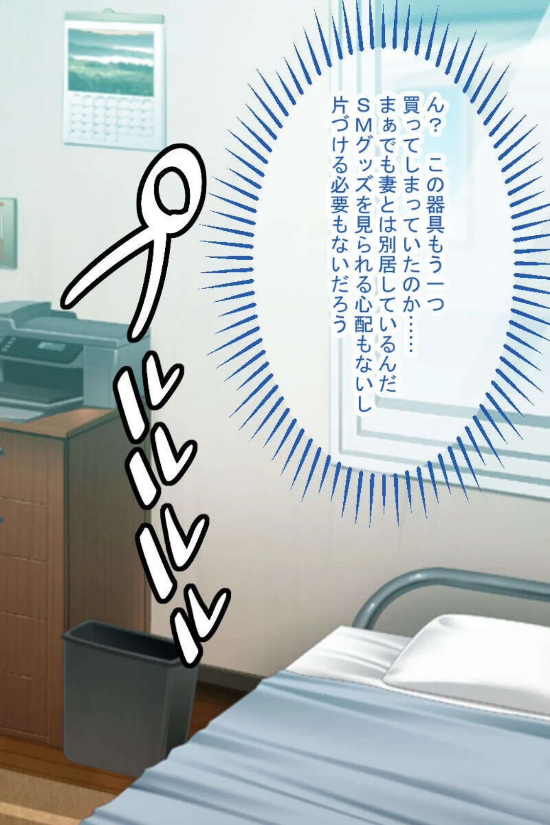 巨乳ド淫乱美女はお好きですか? 〜爆乳ボディに白濁ぶっかけセックス〜【CG集セレクション】モザイク版 4ページ