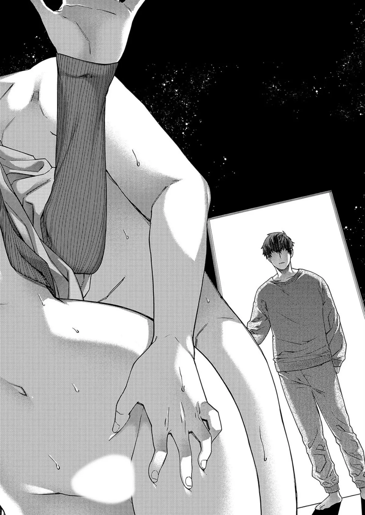 合鍵のケモノ（2） 8ページ