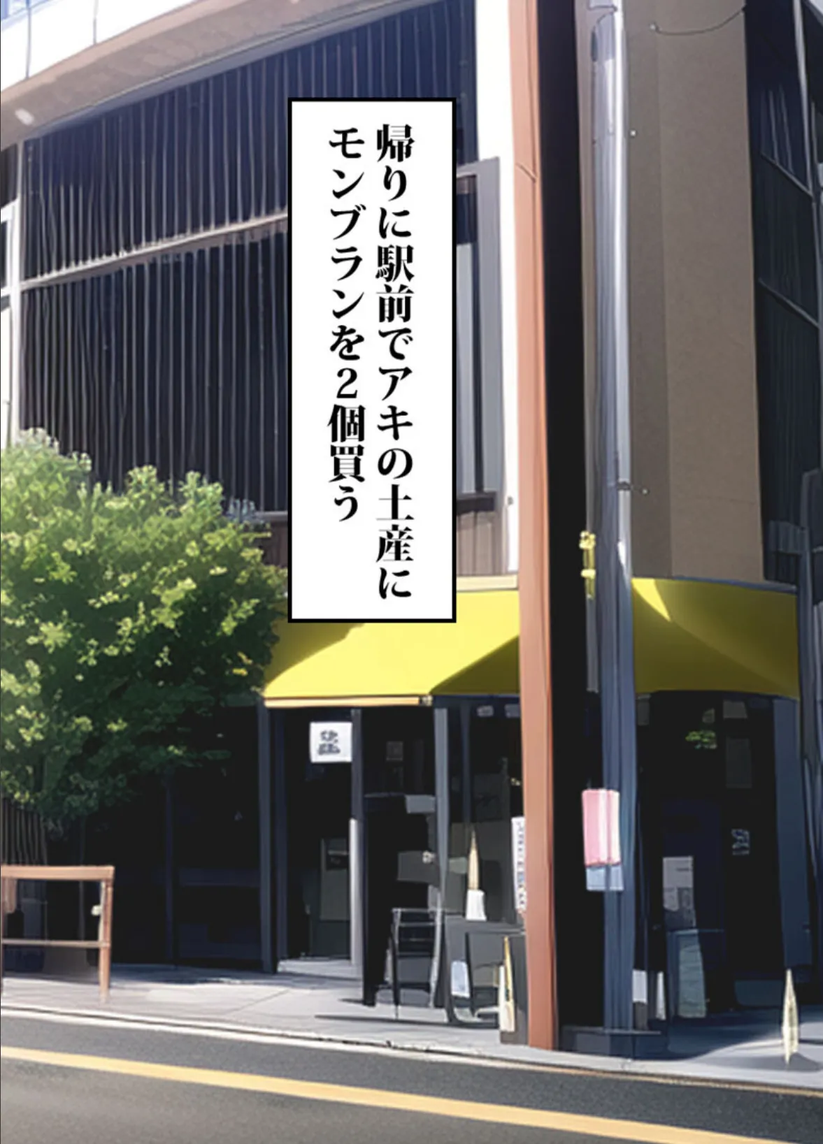 彼女を寝取られた男が辿り着いた小さな宿は美人母娘が営むエロい宿だった モザイク版 6ページ