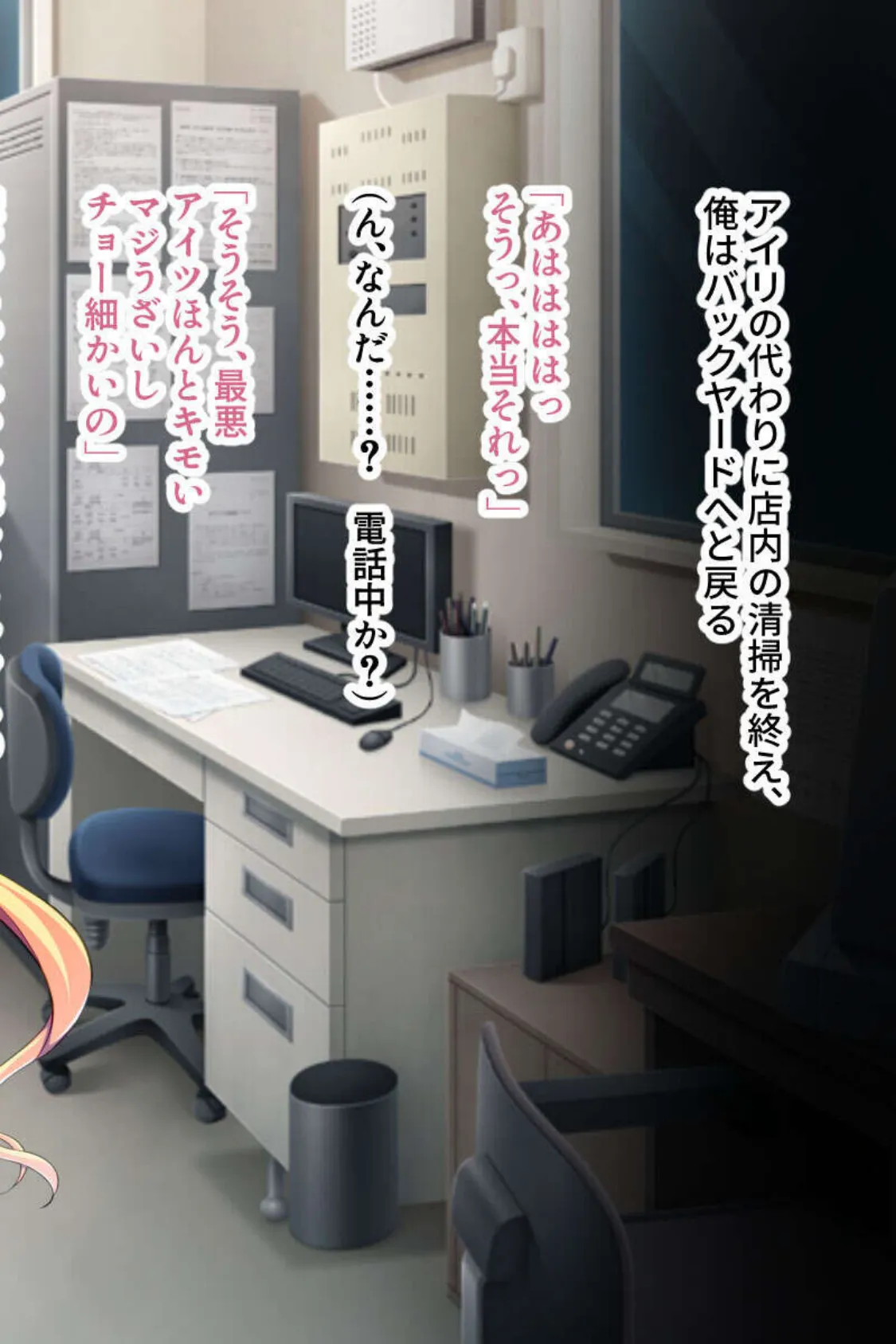 性欲解消に都合の良い巨乳美女〜俺以外では満足できない淫靡なカラダ〜【CG集セレクション】モザイク版 6ページ