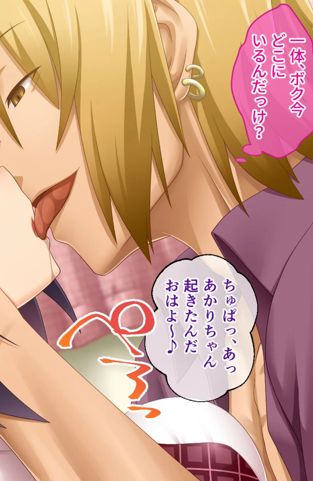 純朴美女を歪めるNTRえっち 〜気づいた頃には物乞いビッチ〜【CG集コレクション】 モザイク版 5ページ