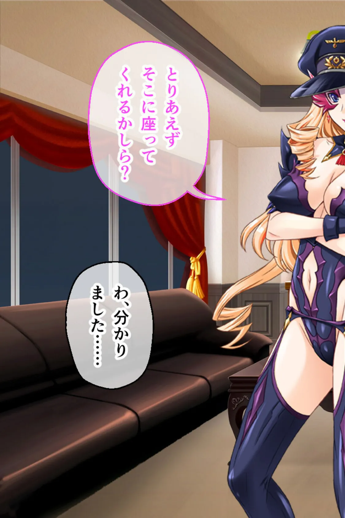 魔法少女VS事務職系怪人の俺 モザイク版 後編 〜正義の味方ハーレム化計画〜 5ページ