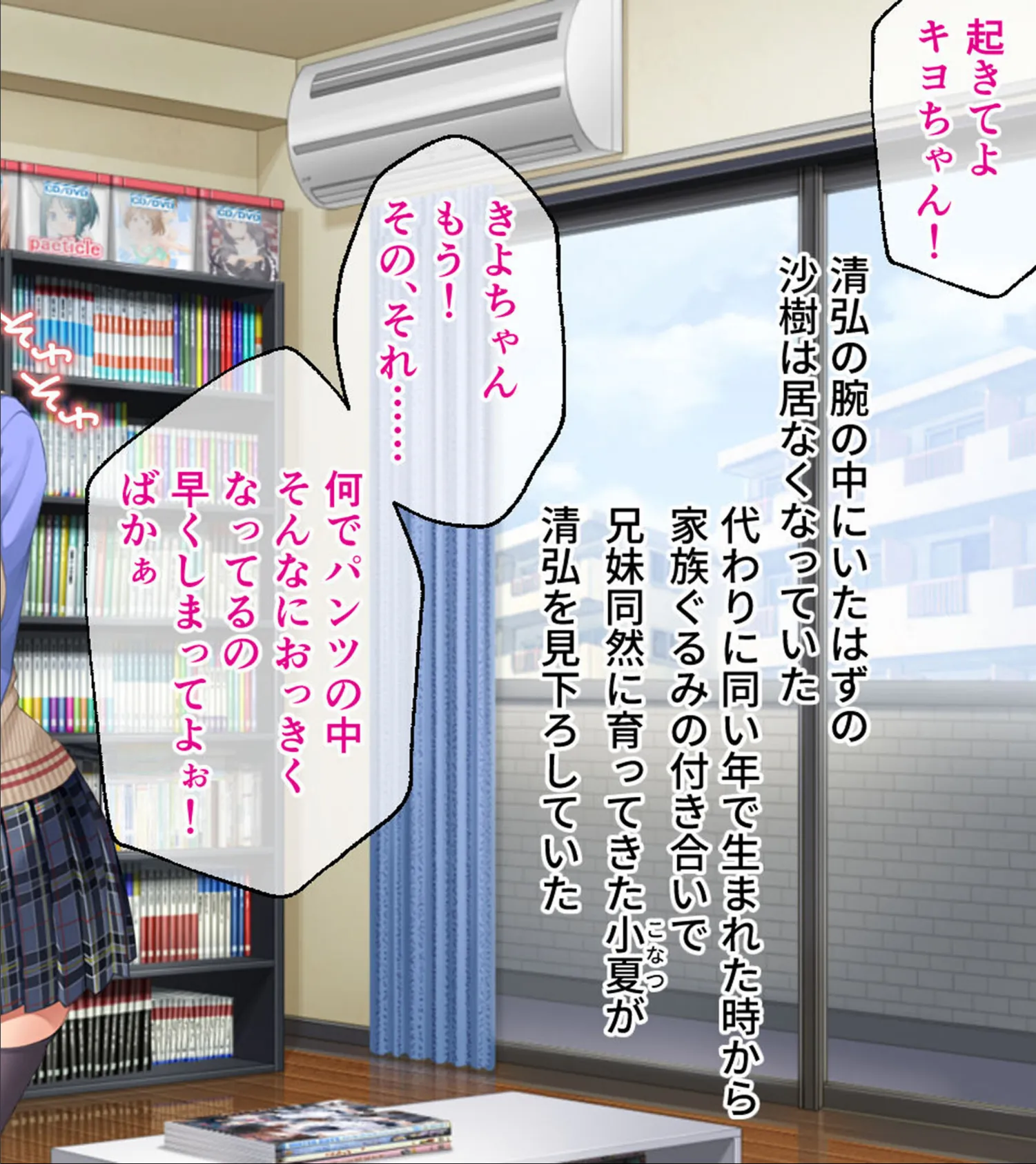 浸触姦 総集編 〜触手実験で開花するメスの淫靡な肉欲〜 モザイク版 13ページ