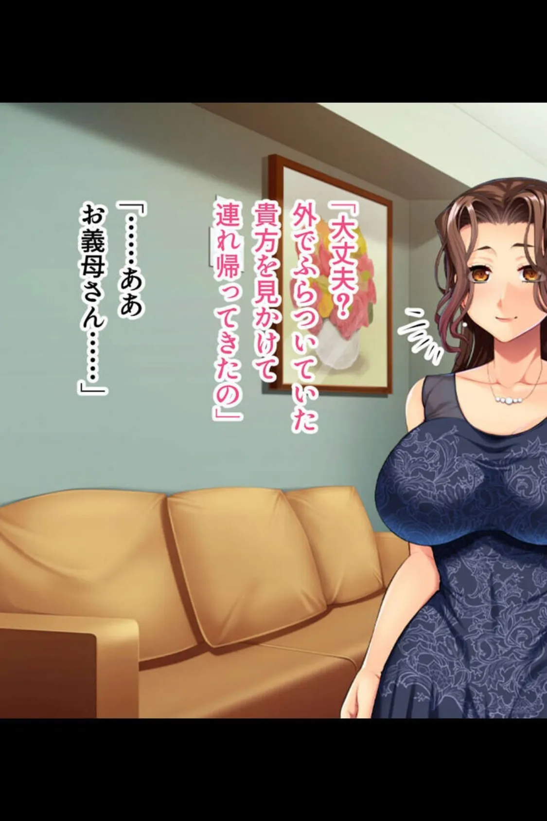 ヤりたい放題☆超プレイガール! 〜エロ穴満たす爛れた性活〜【CG集セレクション】モザイク版 5ページ