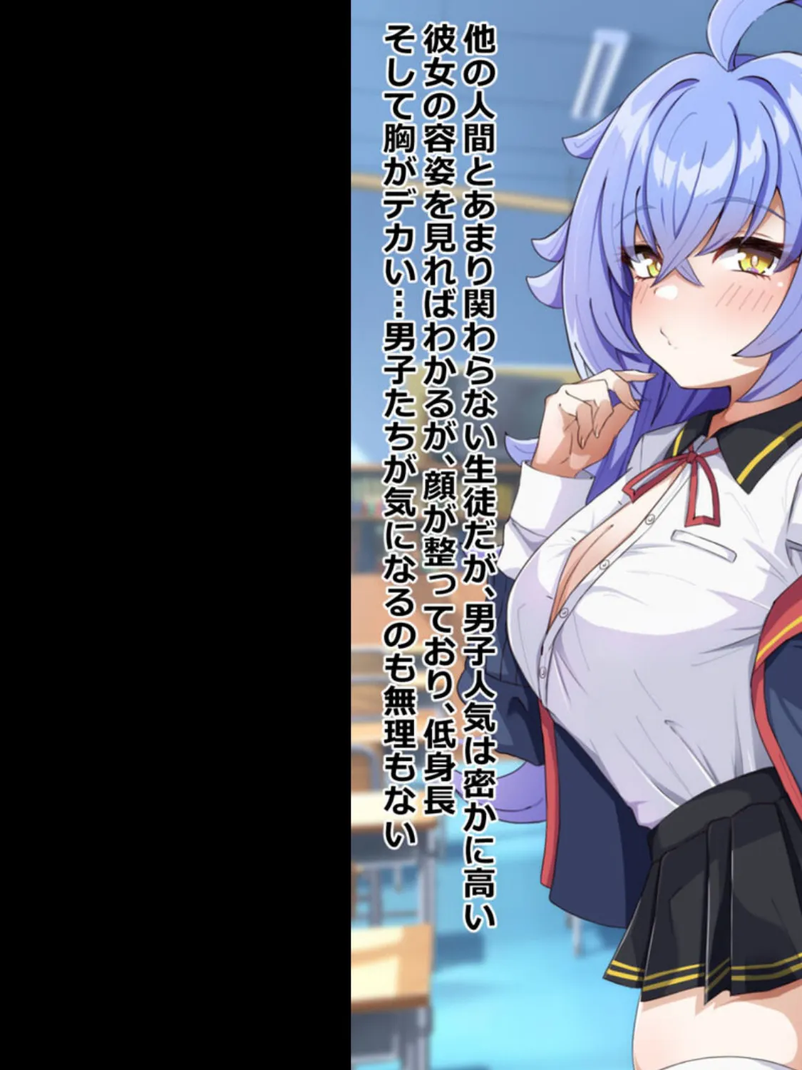 暗示で無知っ娘に性教育! モザイク版 3ページ