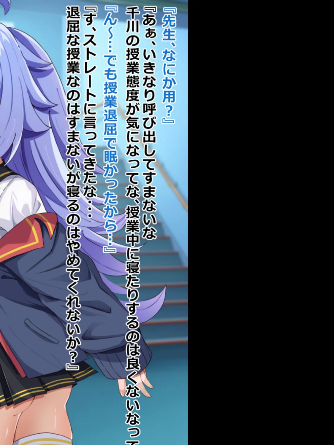 暗示で無知っ娘に性教育! モザイク版 6ページ