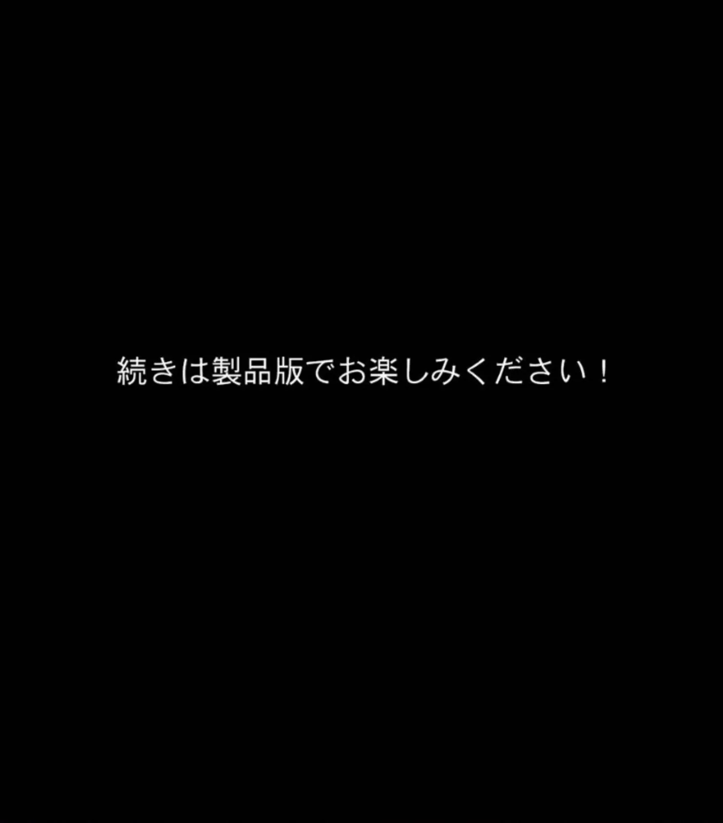 絶対服従！●●学園 モザイク版 〜監獄では人妻も女看守も●●●〜 8ページ