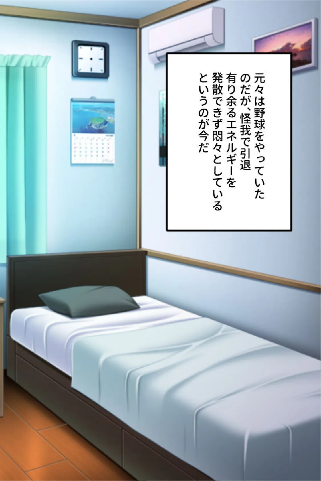 清純派ママはドMな変態痴女だった！？ 〜エロい体を義息子に弄ばれる昼下がり〜 モザイク版 4ページ