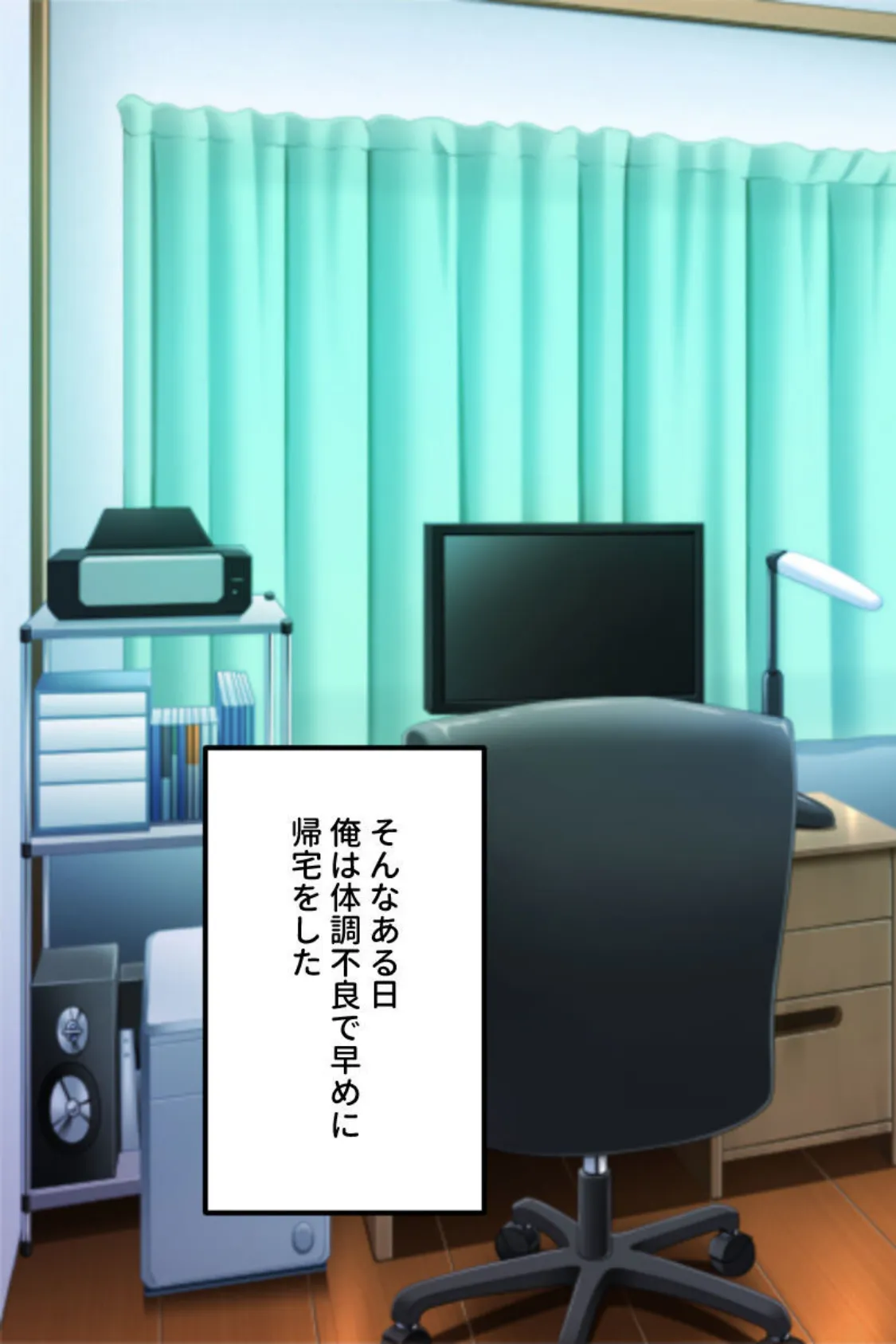 清純派ママはドMな変態痴女だった！？ 〜エロい体を義息子に弄ばれる昼下がり〜 モザイク版 5ページ