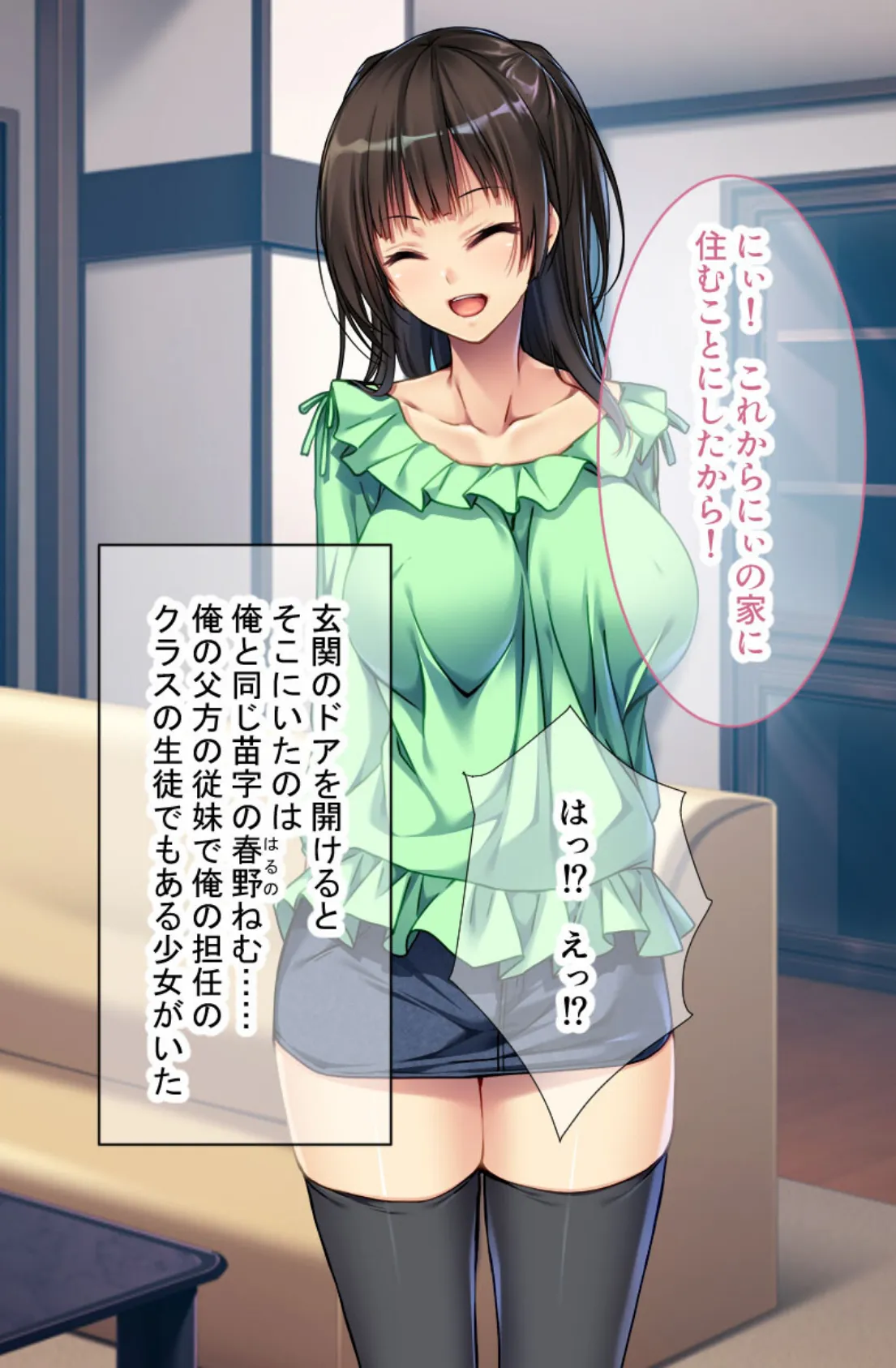 私、飼育されます。過剰なSM●● 〜ご主人様がエッチに染め上げてくださいます!?〜【CG集コレクション】 モザイク版 3ページ