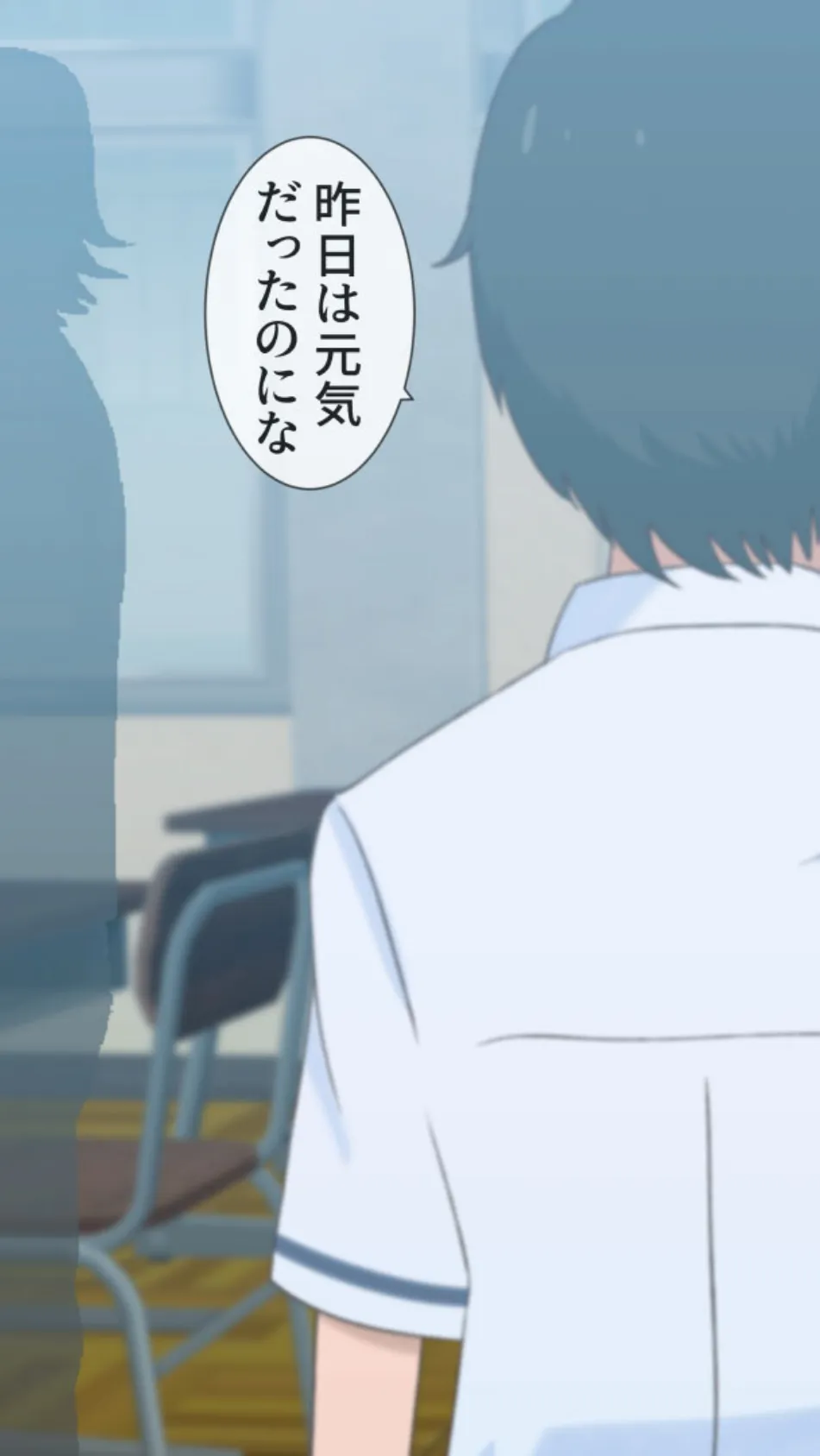 学校でHしたい彼女 モザイク版 5ページ