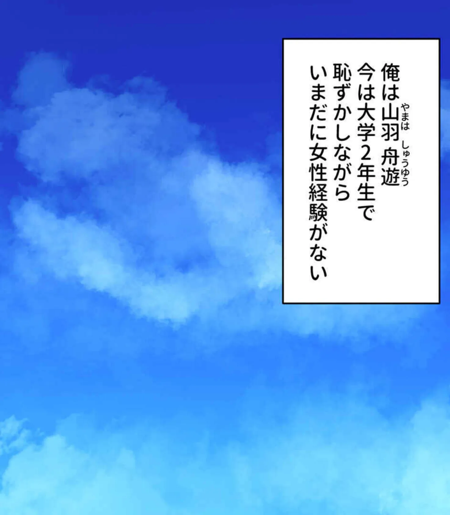 年上女性の艶めくボディ 〜愚息を包み込む巨乳とココロ〜【CG集コレクションBIG】 3ページ