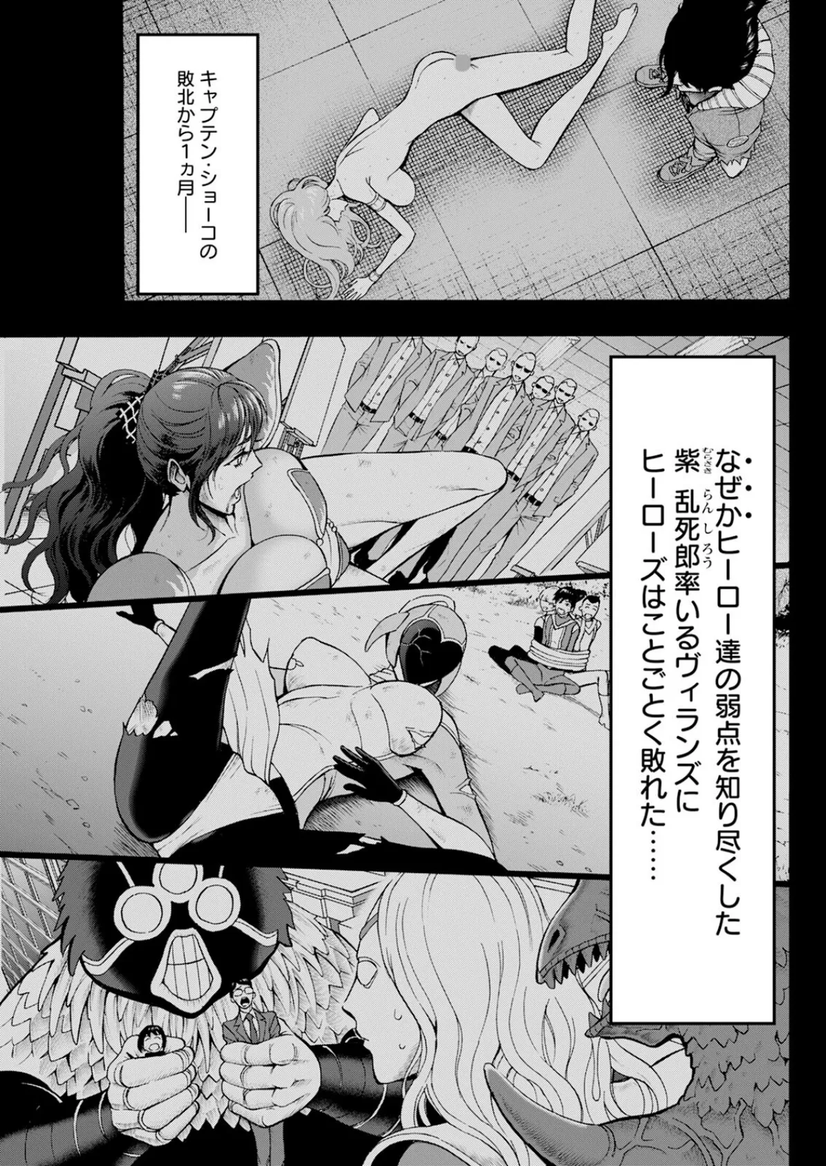 アクションピザッツ2025年5月号 15ページ