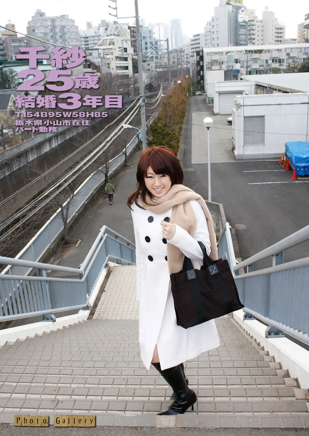 若奥様と本番デートなう。【通常版】写真合体コミック素人ハメ撮り現場報告 9ページ