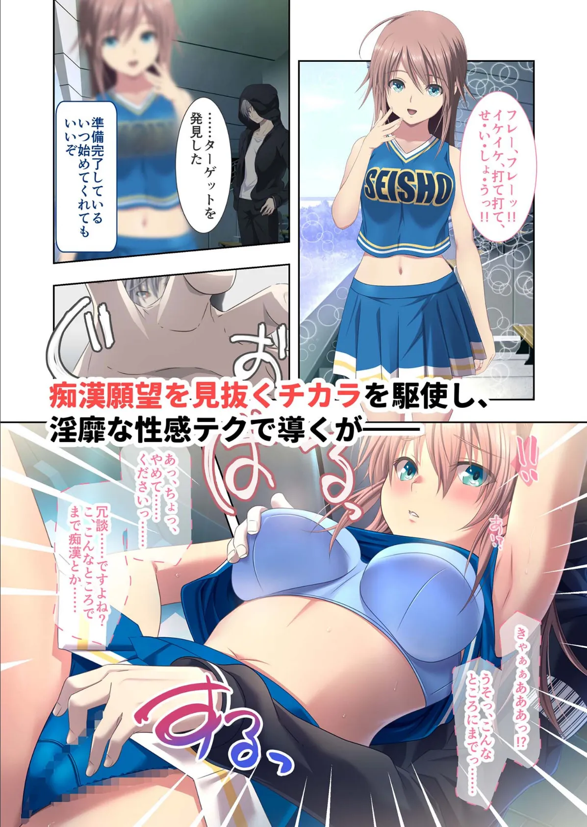 極限●●特異点1・2・3 〜至高の指テクでノンストップ絶頂配信〜 モザイク版 27ページ