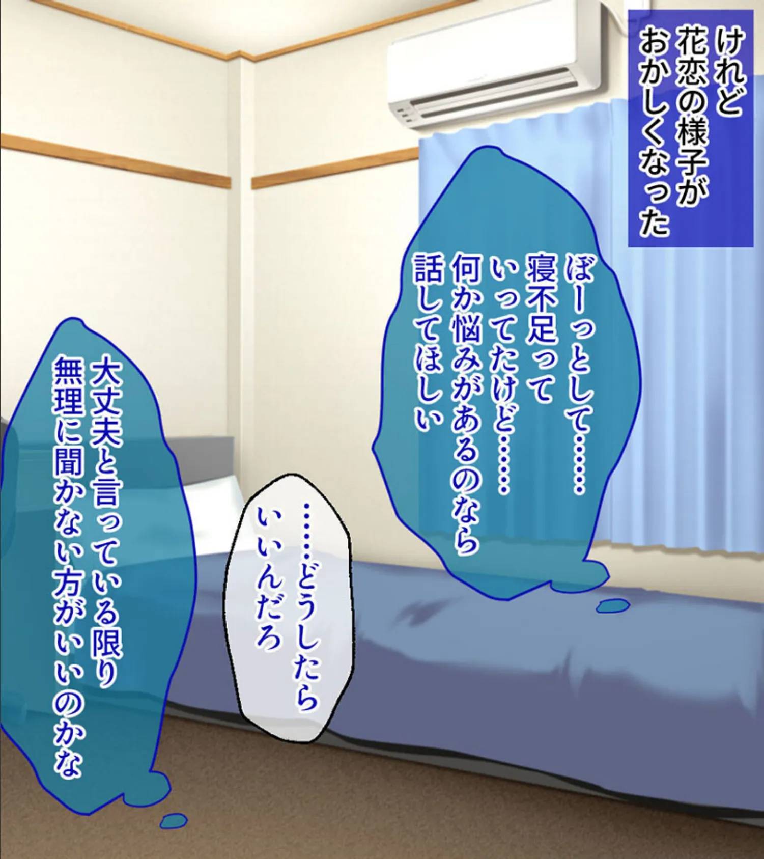 清楚なカノジョのハメ撮りDVD モザイク版 〜絶倫な親友が●●寝取り！！〜 6ページ