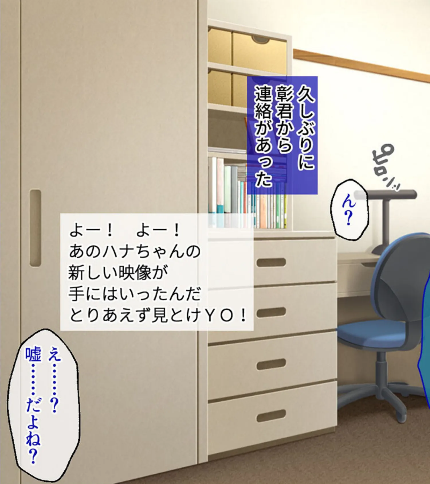 清楚なカノジョのハメ撮りDVD モザイク版 〜絶倫な親友が●●寝取り！！〜 7ページ