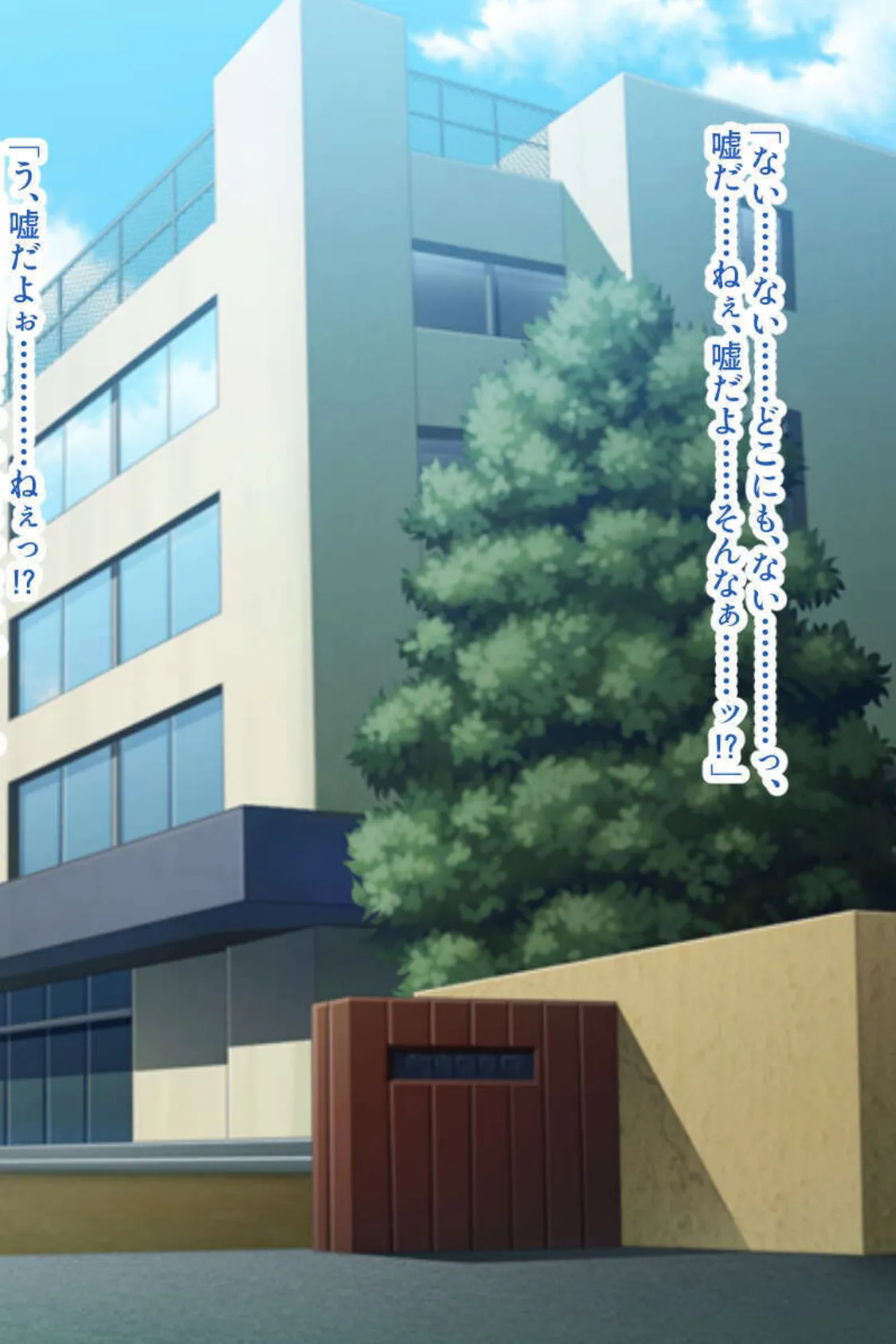 オスを誘う生意気メスにはお仕置き必至! 〜美乳揉みしだく杭打ちセックス〜【CG集セレクション】モザイク版 4ページ