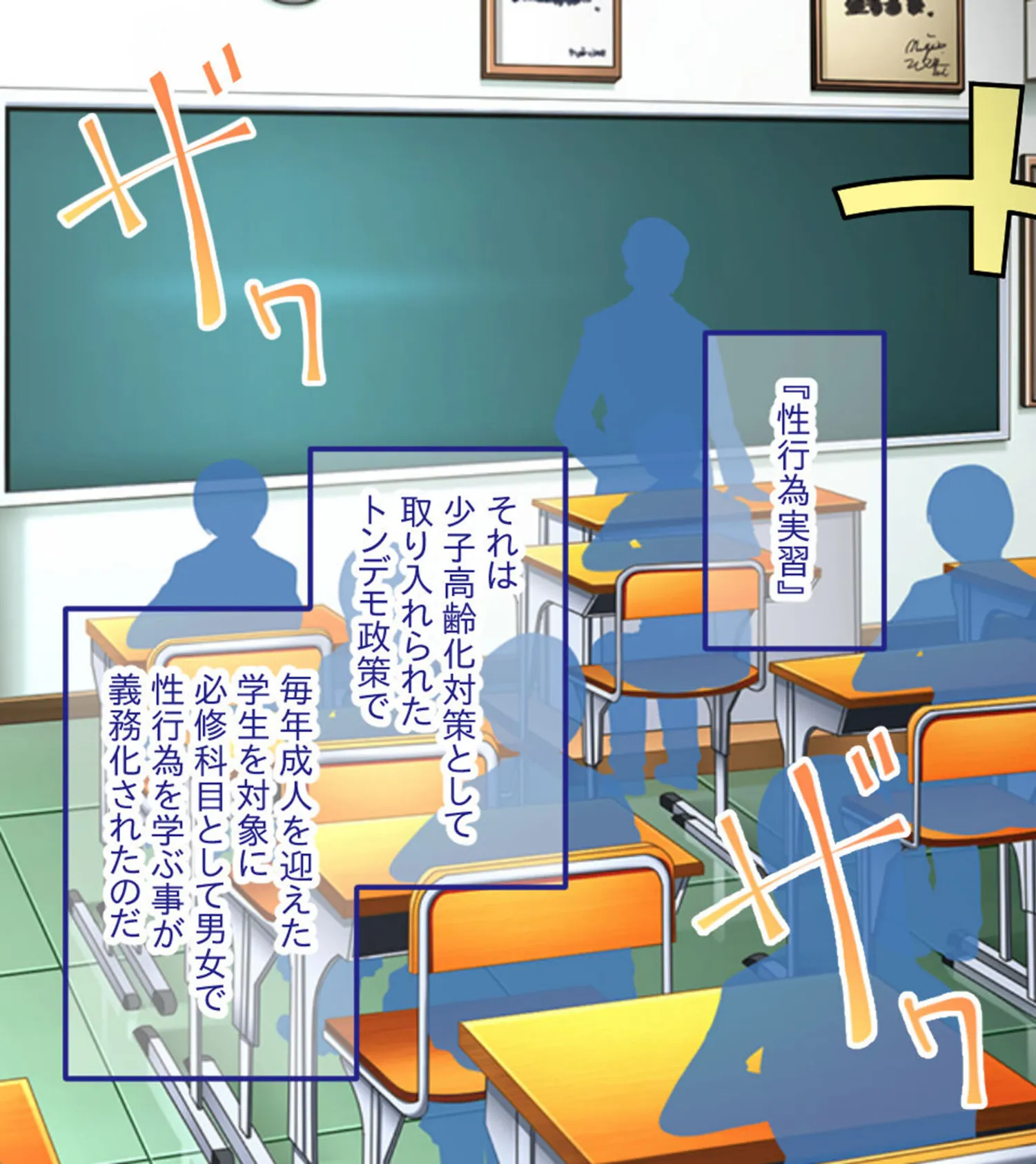 生意気ギャルVS陰キャ童貞 〜デカパイ処女ギャル、デカマラに敗北！？〜 モザイク版 5ページ