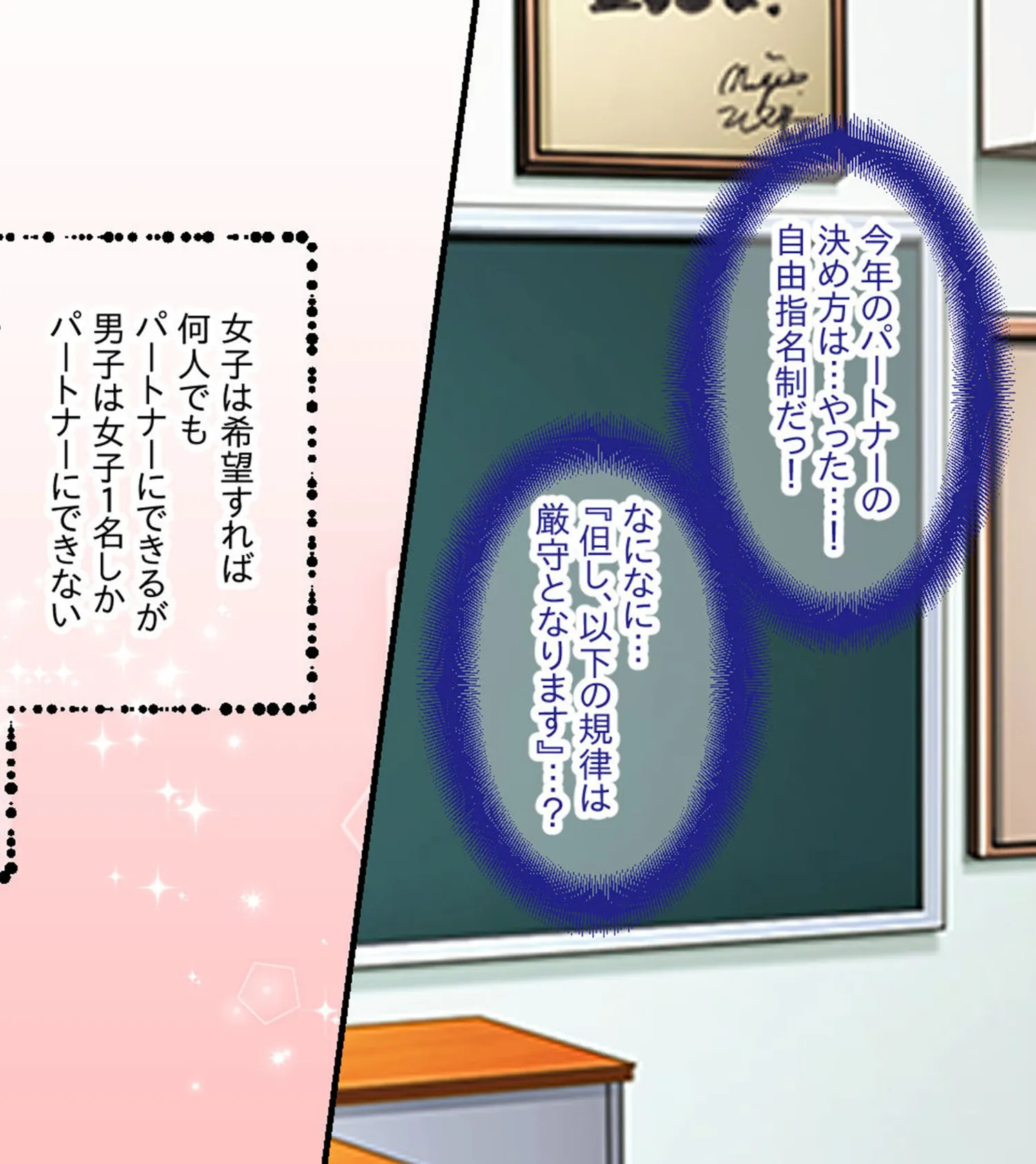 生意気ギャルVS陰キャ童貞 〜デカパイ処女ギャル、デカマラに敗北！？〜 モザイク版 6ページ