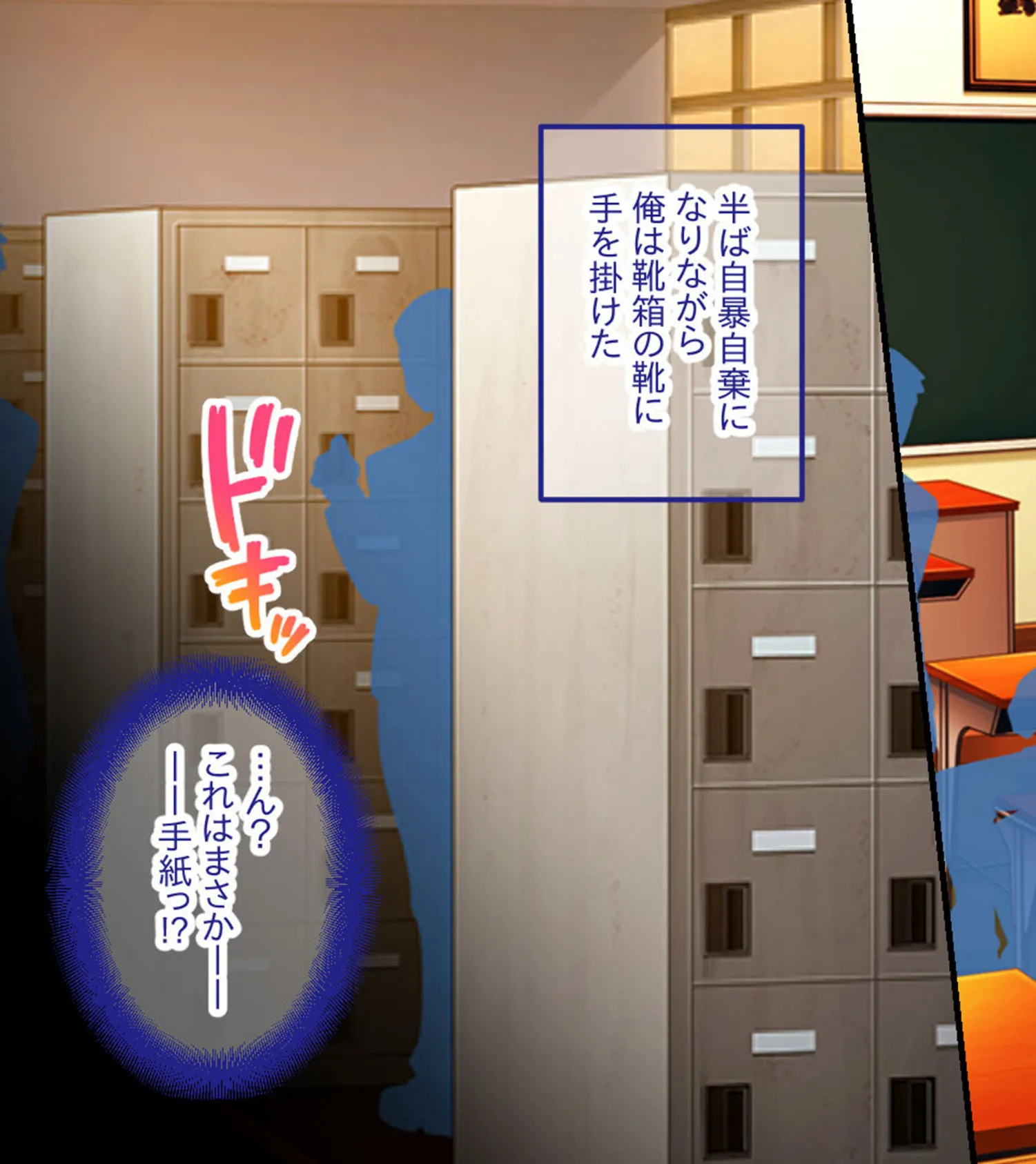 生意気ギャルVS陰キャ童貞 〜デカパイ処女ギャル、デカマラに敗北！？〜 モザイク版 9ページ