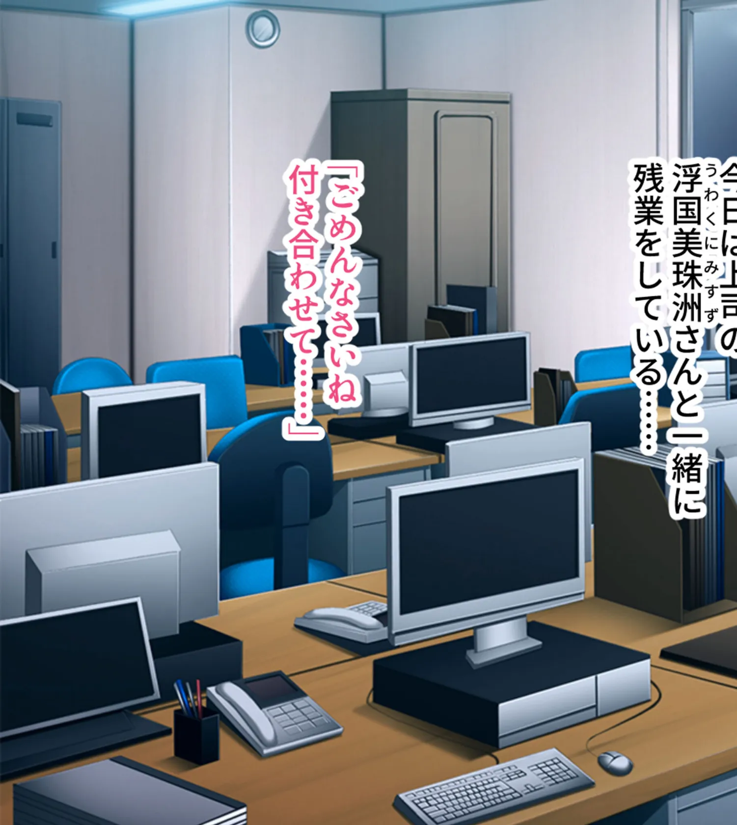 快感オフィスの残業セックスライフ 〜俺を誘う社長夫人のデカい乳〜 モザイク版 3ページ