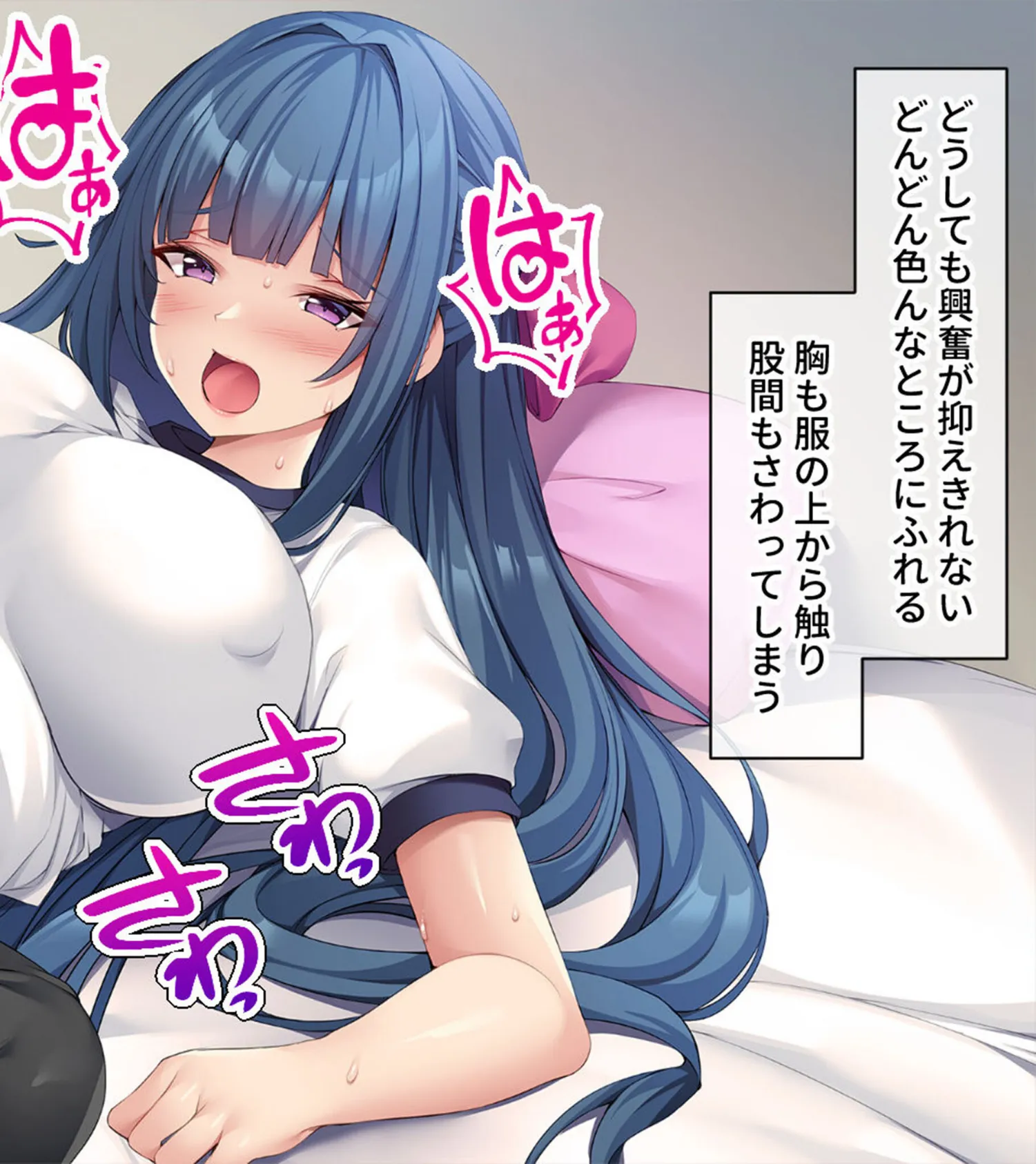 爆乳幼なじみとツンデレ義妹の発情ハーレム学園♪ 〜ふたりの美少女から同時に告白された件〜 モザイク版 14ページ