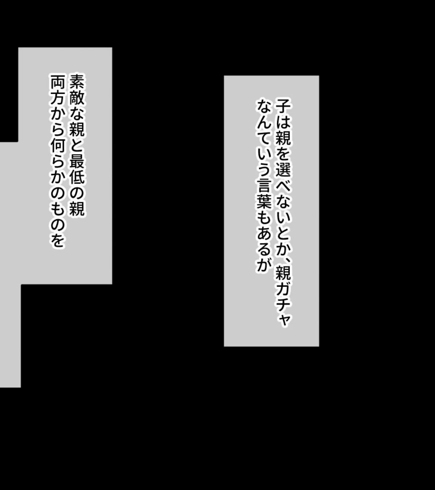 どっぷり優良孕ませ液で受胎確実H！！ 〜最も美味で心地良い寝取り方〜【CG集コレクション ミニ】 3ページ