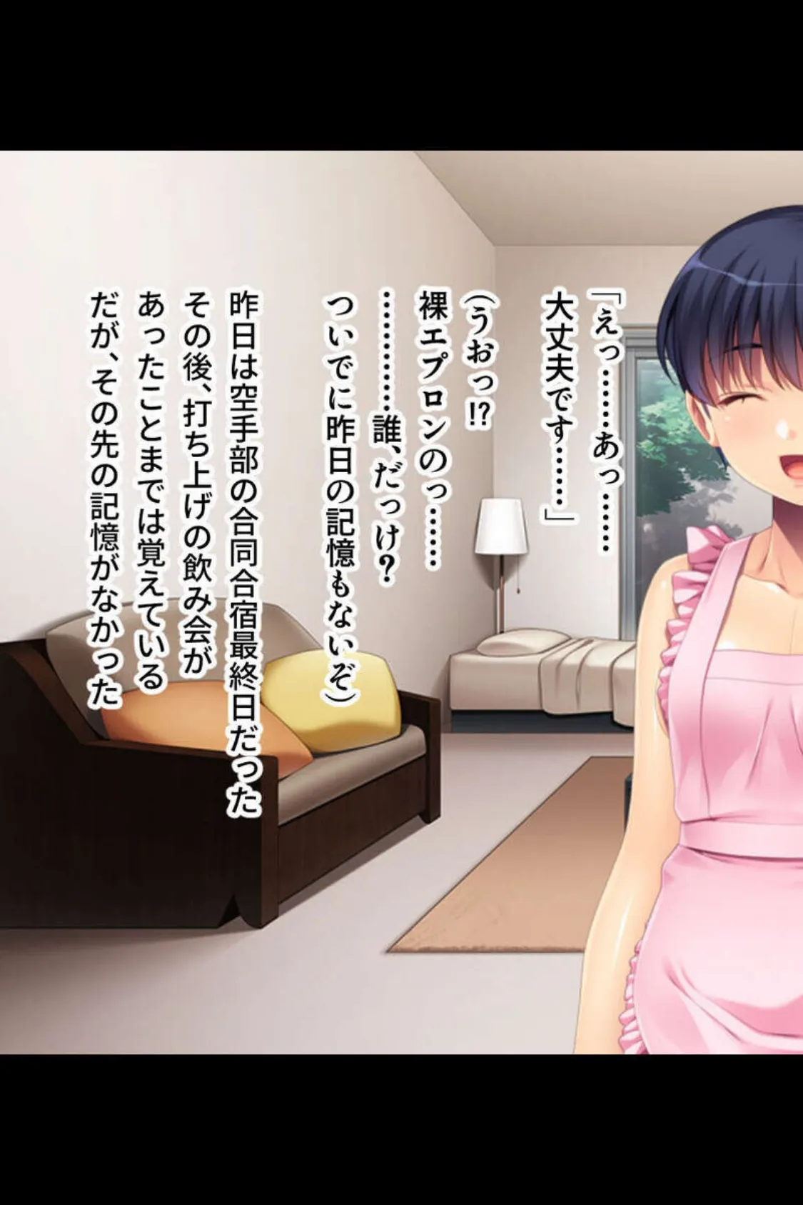 もちもち美乳でスケベなご奉仕 〜こじらせ性癖、私で満たして〜【CG集セレクション】モザイク版 7ページ