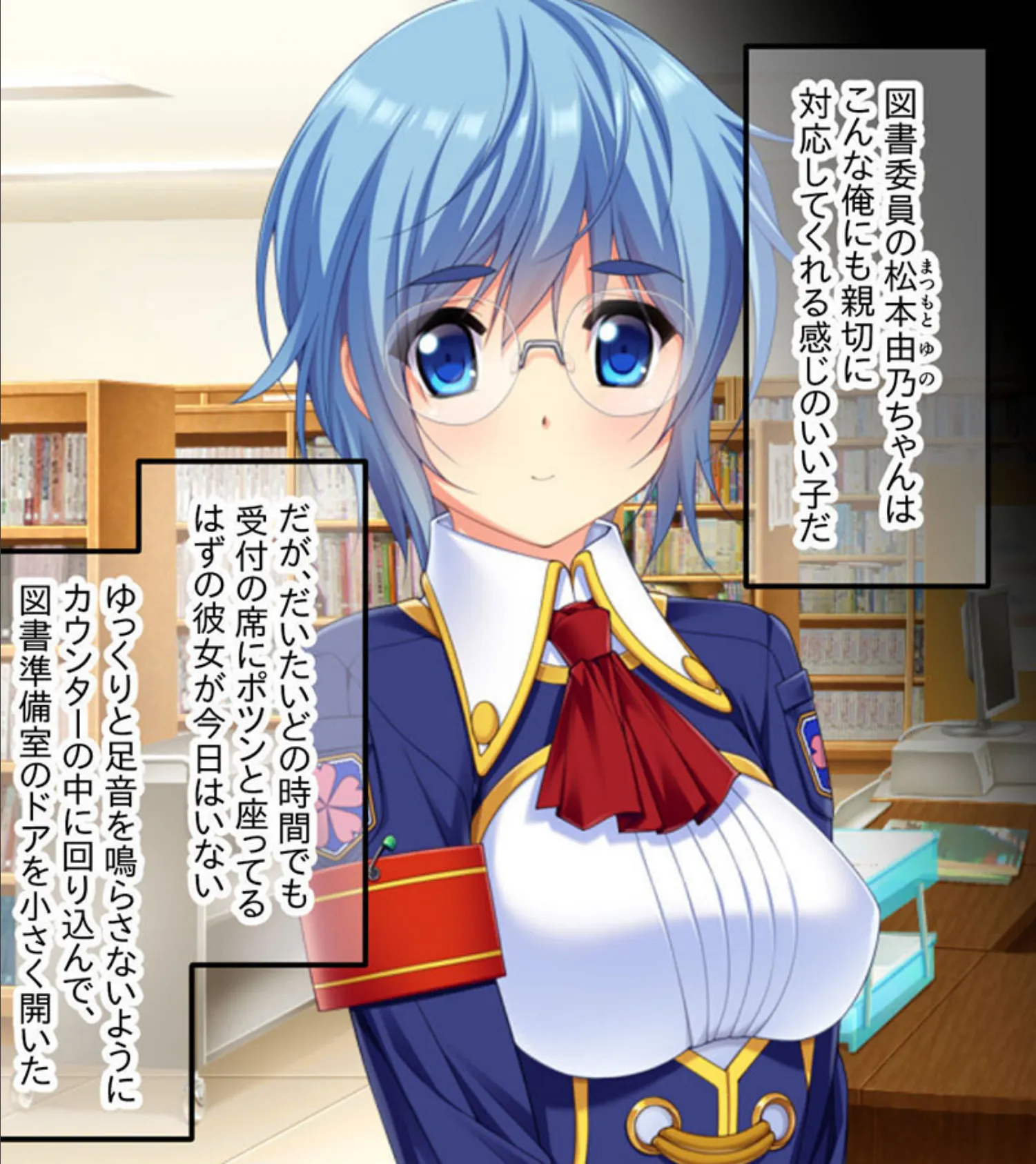 キモオタが巨棒とエロテクで下剋上! モザイク版 〜アヘらせれば何でもできる!?思い上がった男の末路〜 4ページ