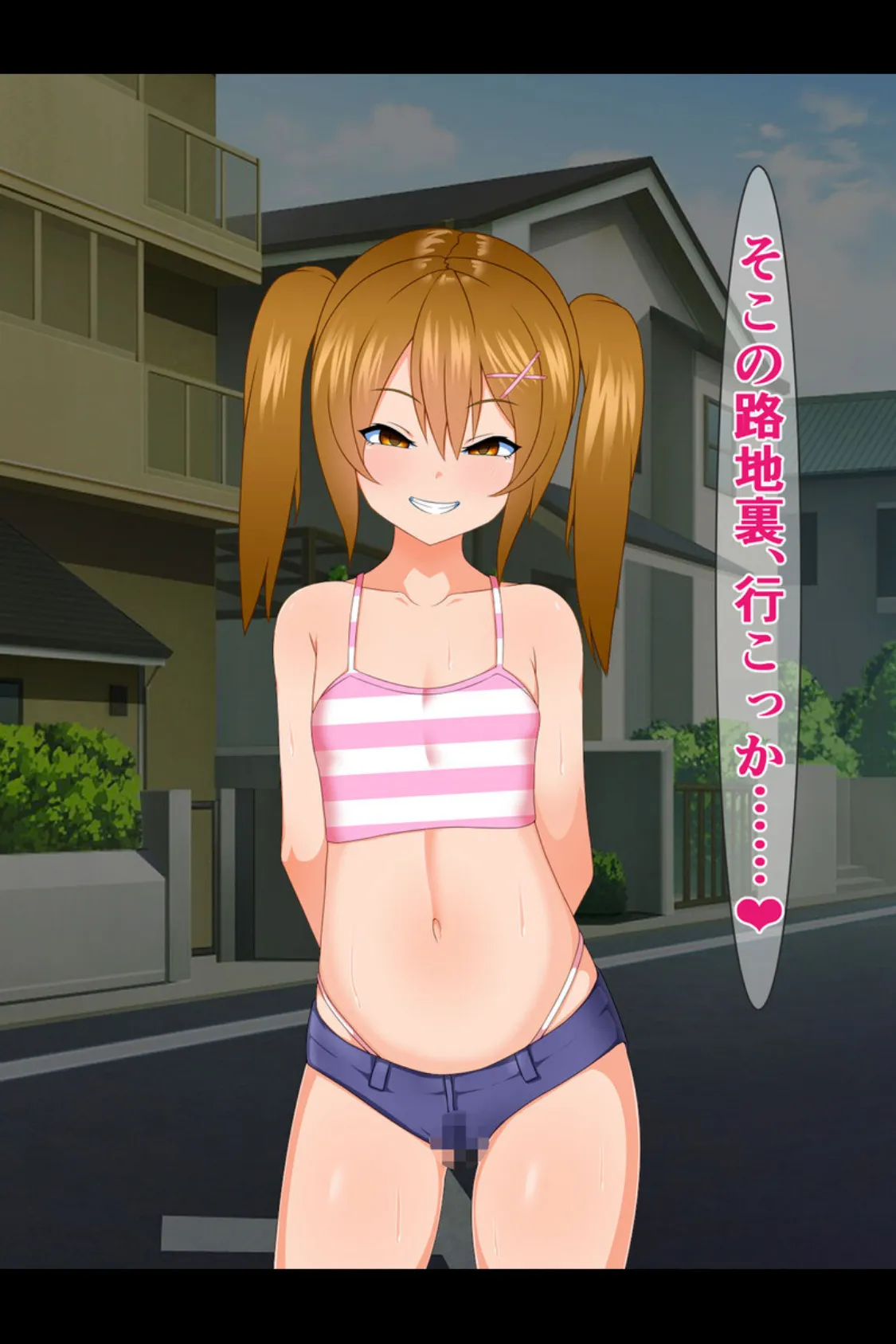 生意気メス●●つくしちゃん 総集編 〜おじさんの雑魚チンなんて楽勝なんですけど〜 【得合本版】モザイク版 9ページ