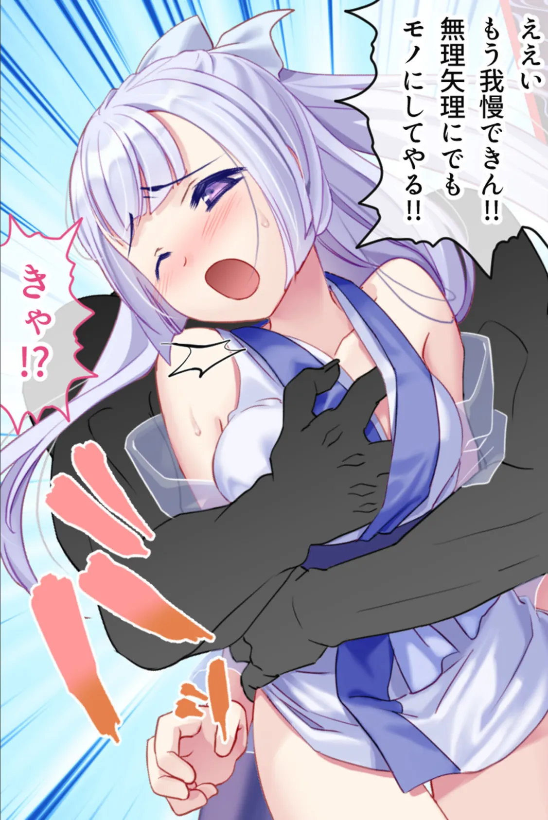 ゆきいろ*くえすと 〜攫われ雪女ちゃんのドロドロ異種族文化交流〜 9ページ