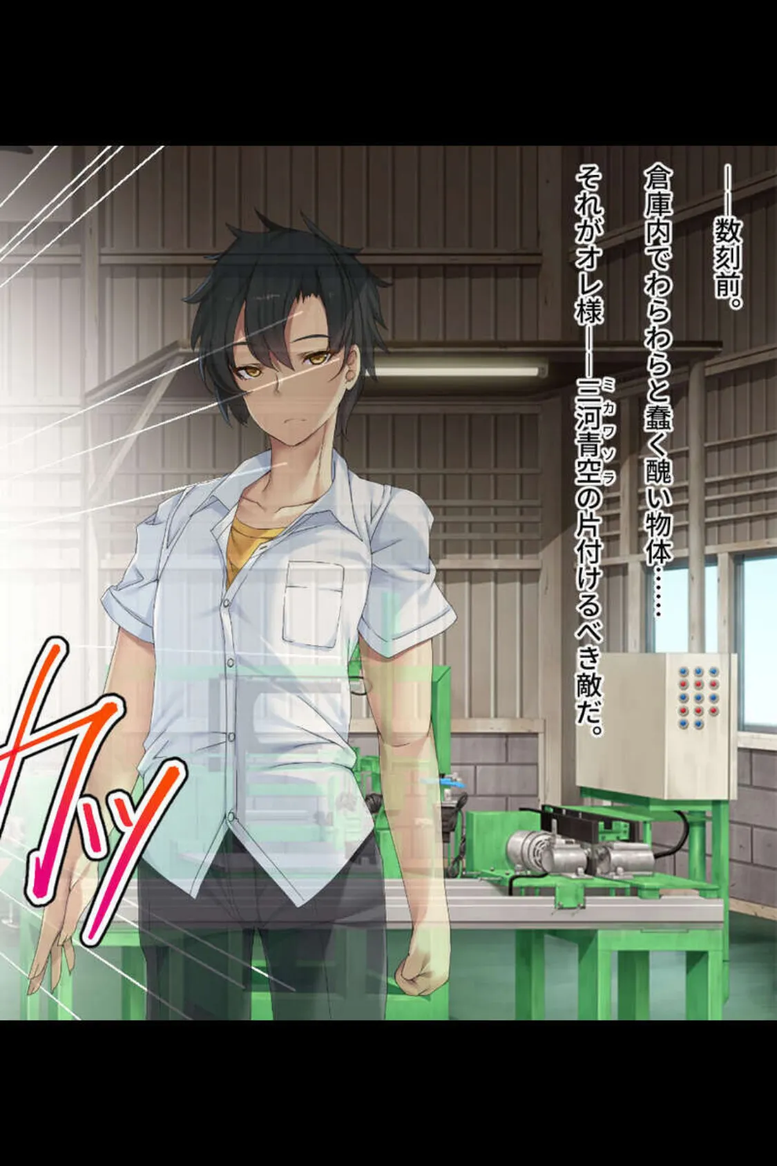 よがる女体は快楽中毒!? 〜豊満な美乳でオスを虜に〜【CG集セレクション】モザイク版 10ページ