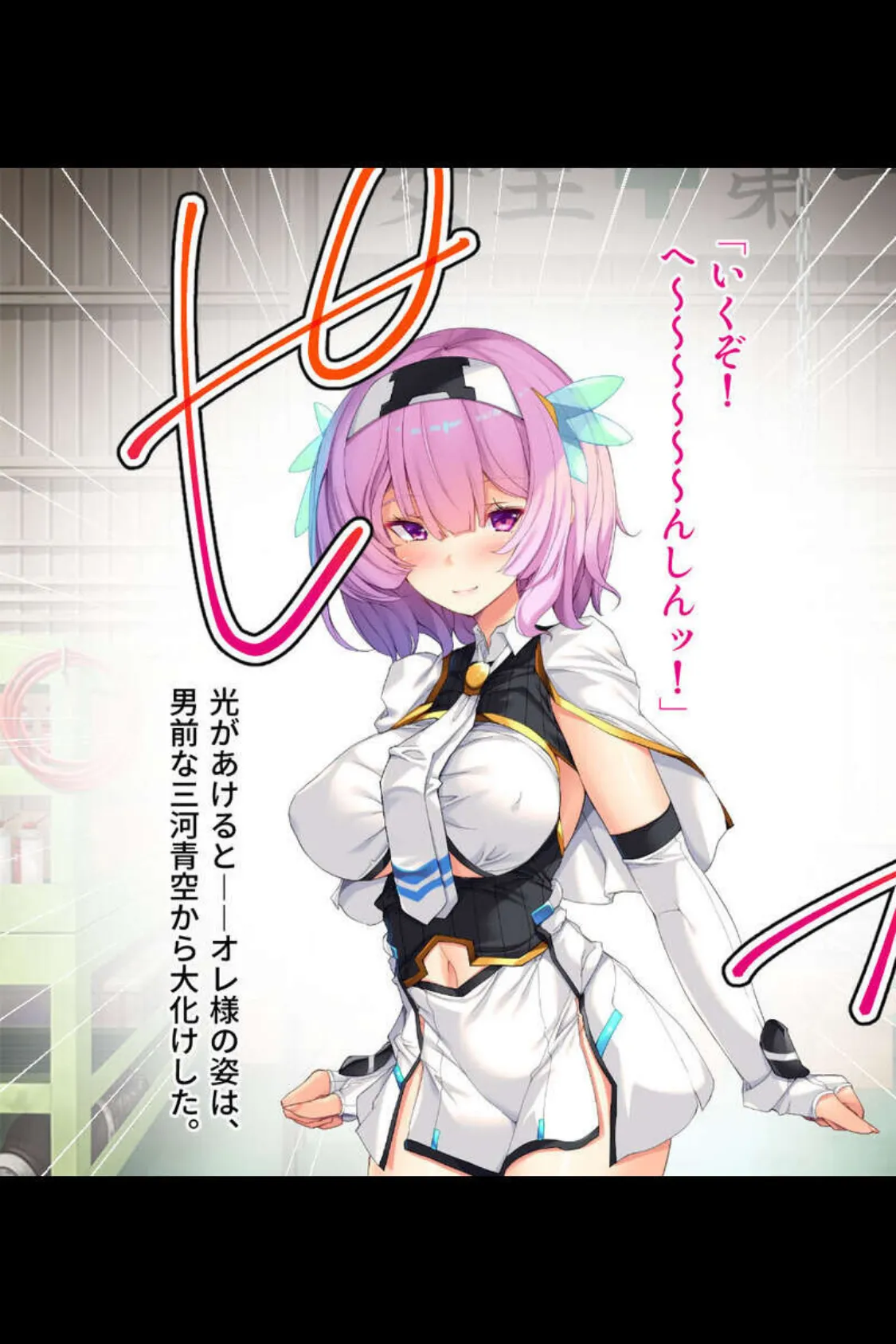 よがる女体は快楽中毒!? 〜豊満な美乳でオスを虜に〜【CG集セレクション】モザイク版 11ページ