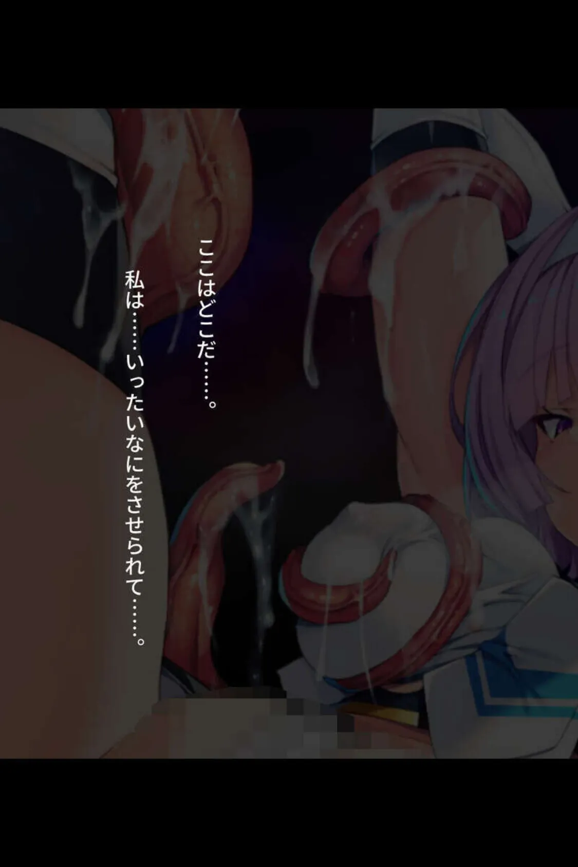 よがる女体は快楽中毒!? 〜豊満な美乳でオスを虜に〜【CG集セレクション】モザイク版 5ページ