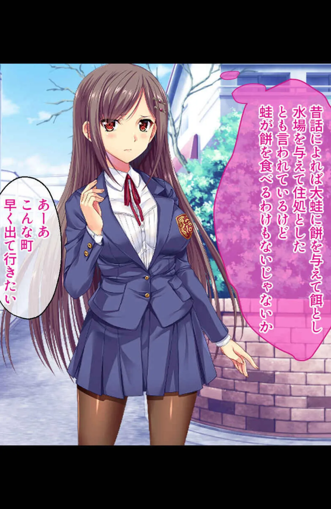 情欲に屈する乙女たち〜あなたが居ないとイキてけない…〜【CG集コレクションBIG】 5ページ