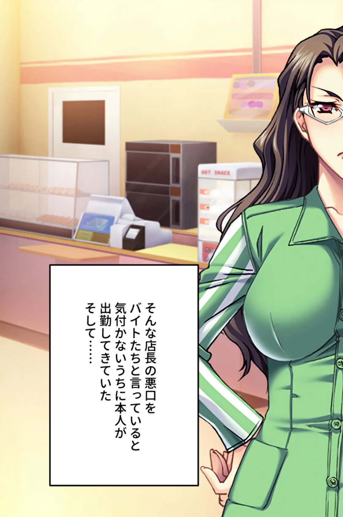 バ先の雌はコスパ最高なSEX玩具 〜接客サービス向上の生パコ指導！〜【CG集コレクション ミニ】 6ページ