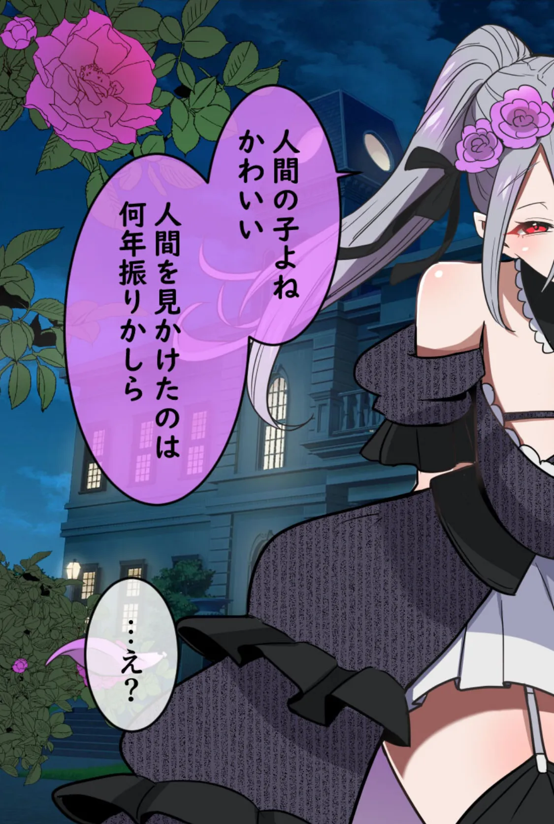 えっちな2人に挟まれて 〜あまあま奉仕でイキまくり!〜【得合本版】 14ページ