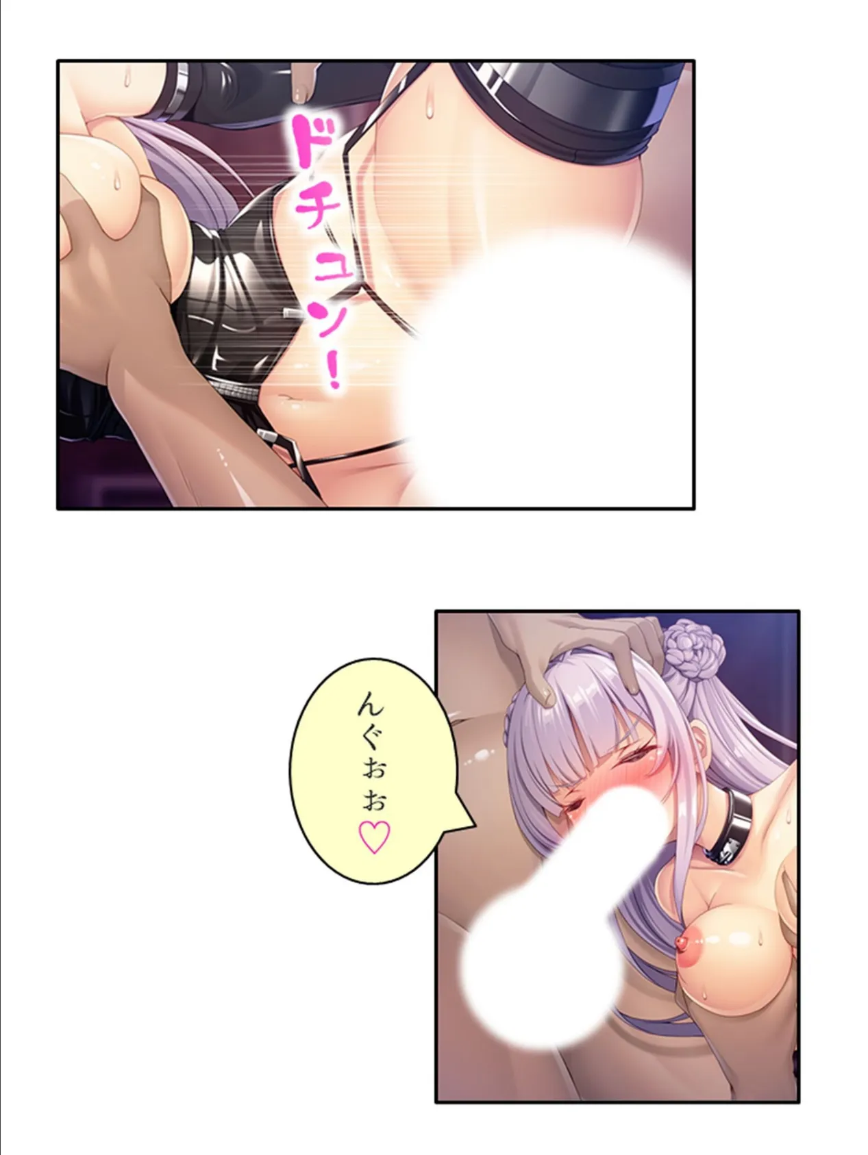 潜入捜査官あやめの敗北 〜生意気な心と身体にわからせ指導！〜 第4巻 9ページ