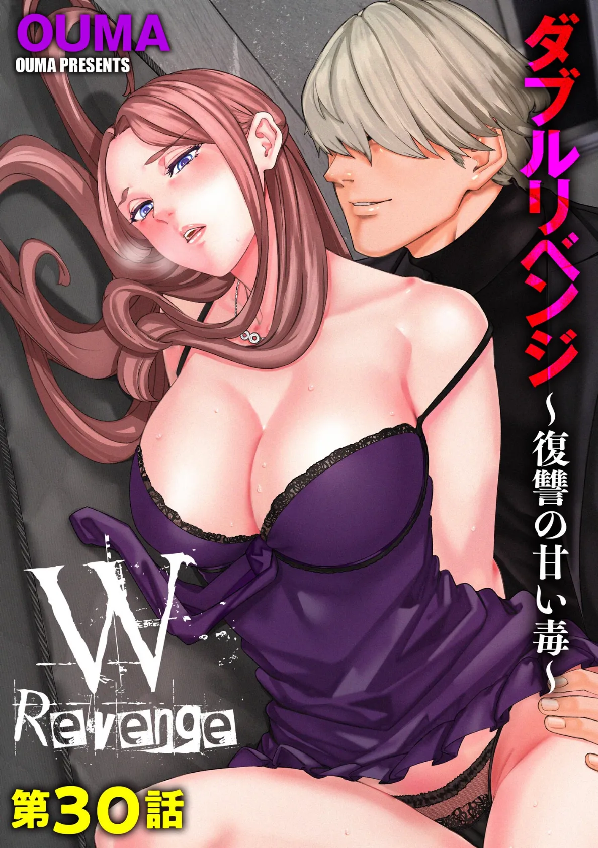 サイベリアplus Vol.34 17ページ