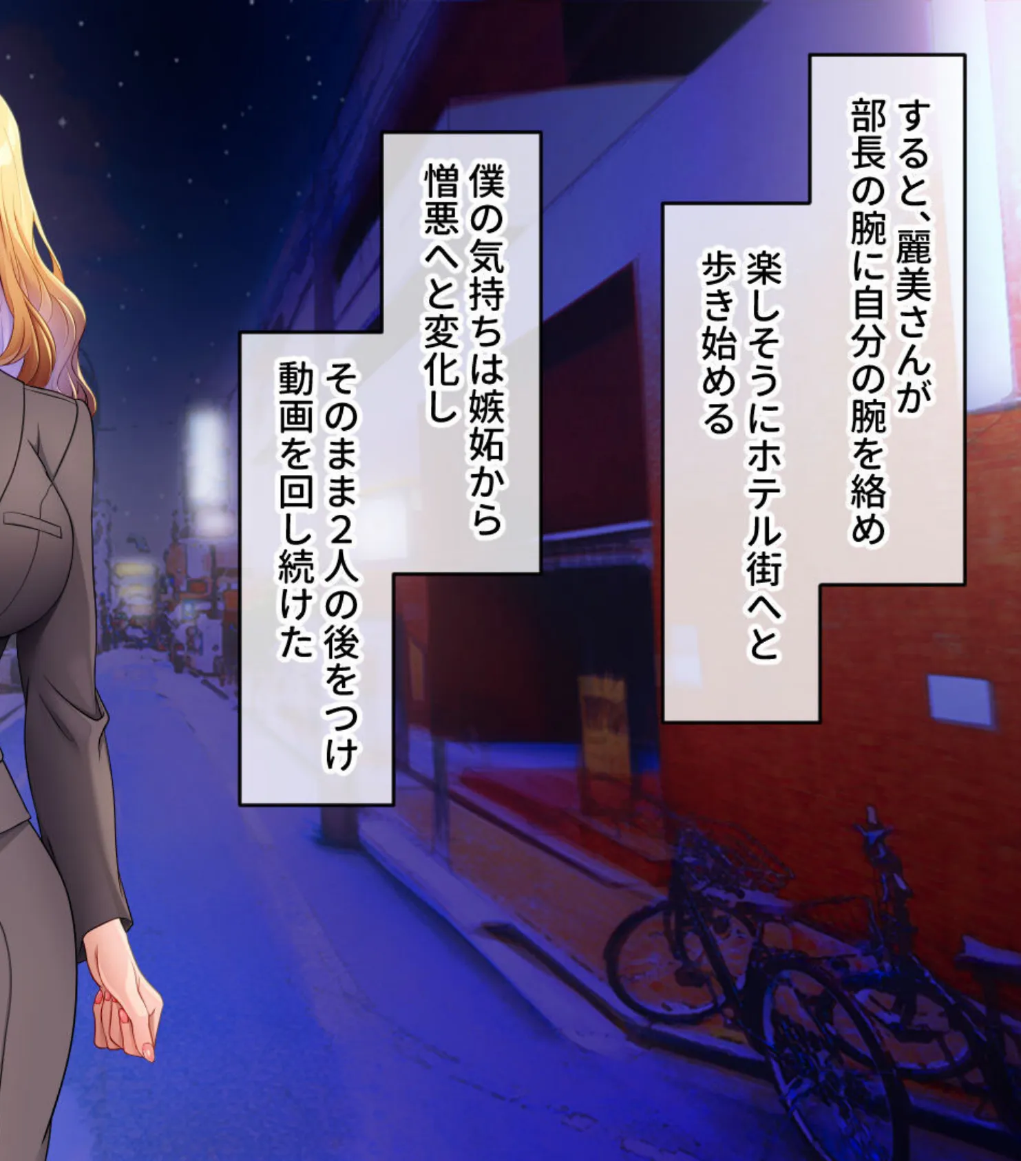 冴えない男が最上級の人妻を寝取る話 〜溜まった肉欲は俺ので発散すれば良くね?〜【CG集コレクション】 5ページ
