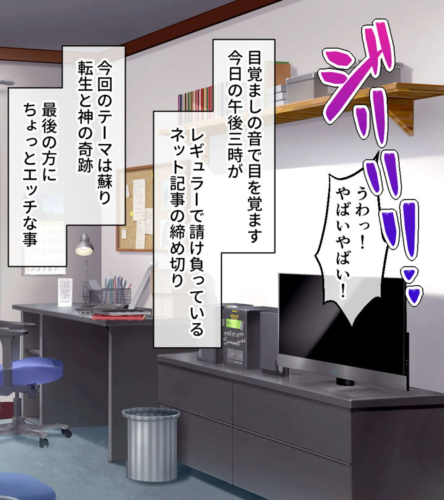 ネコミミ娘とあまあまハーレム性活♪ 〜ご奉仕SEXで発情恩返し〜 2ページ