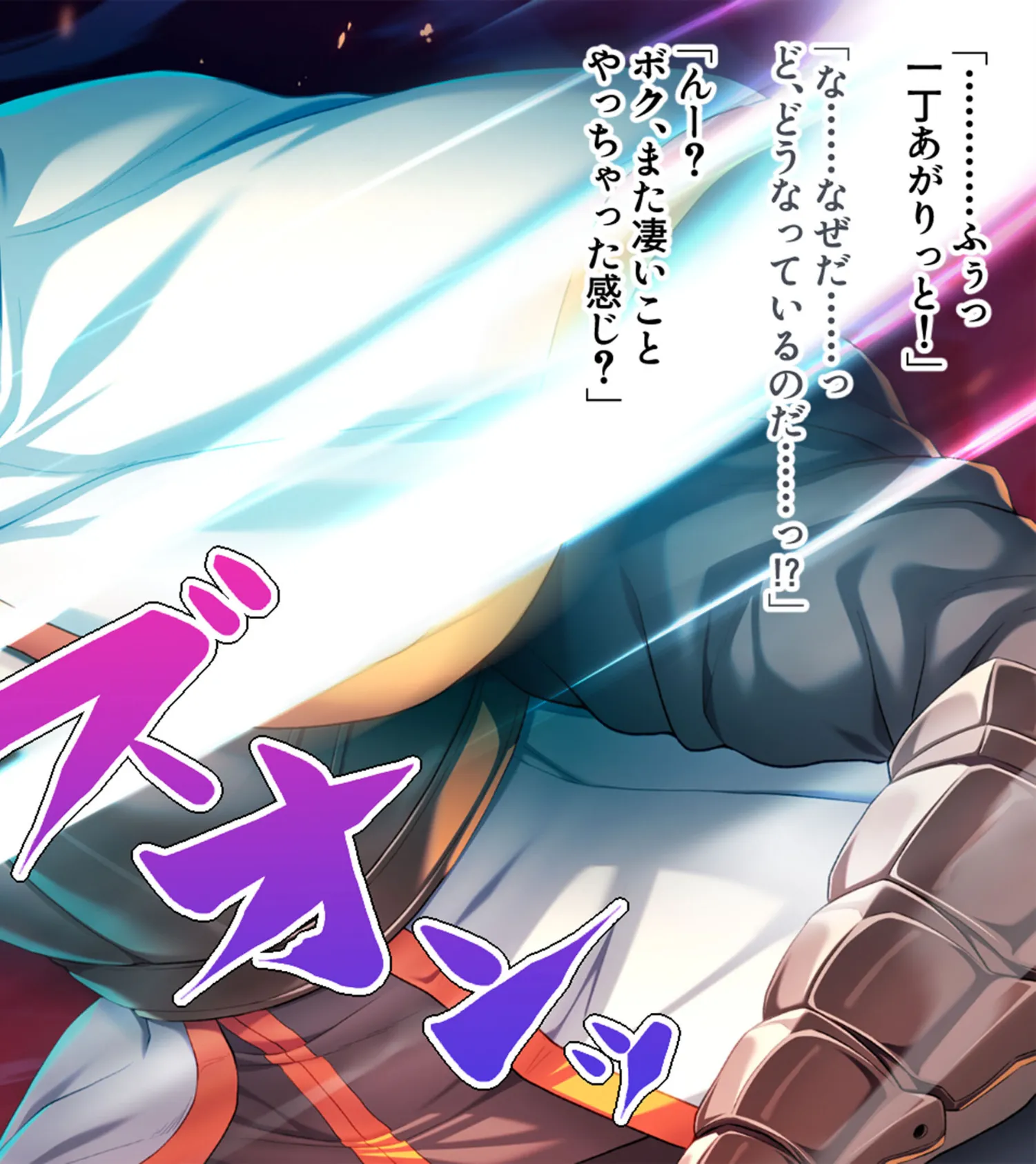 ネトラレ姫のド下品七変化!? 〜異世界転移でビッチに目覚めるプリンセス〜 モザイク版 2ページ