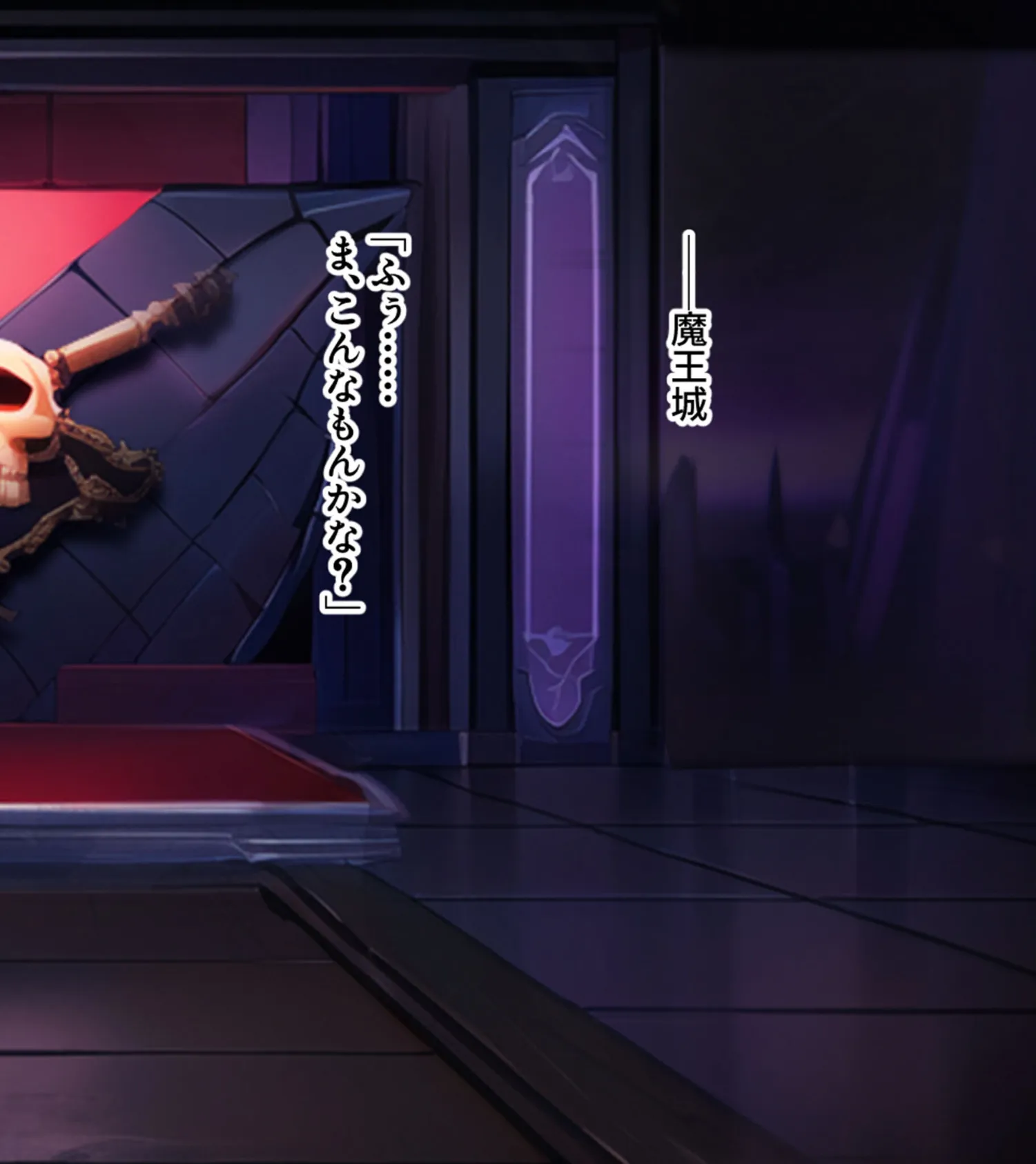 ネトラレ姫のド下品七変化!? 〜異世界転移でビッチに目覚めるプリンセス〜 モザイク版 4ページ