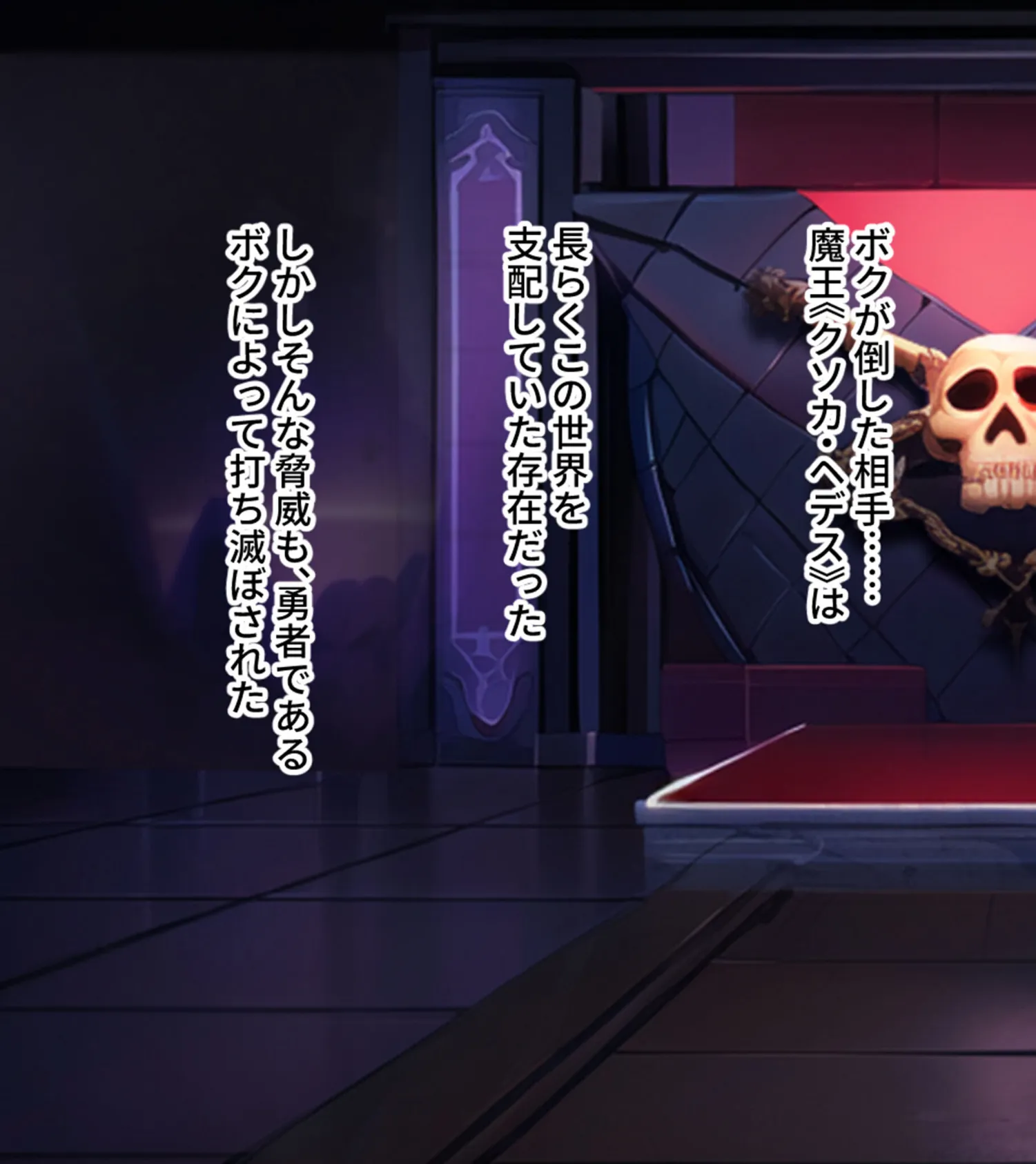 ネトラレ姫のド下品七変化!? 〜異世界転移でビッチに目覚めるプリンセス〜 モザイク版 5ページ